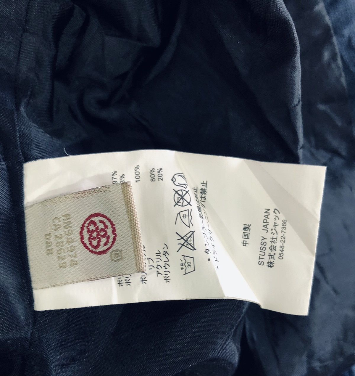 Stussy Stussy Global Cropped Bomber Jacket Size US M / EU 48-50 / 2 - 9 Thumbnail