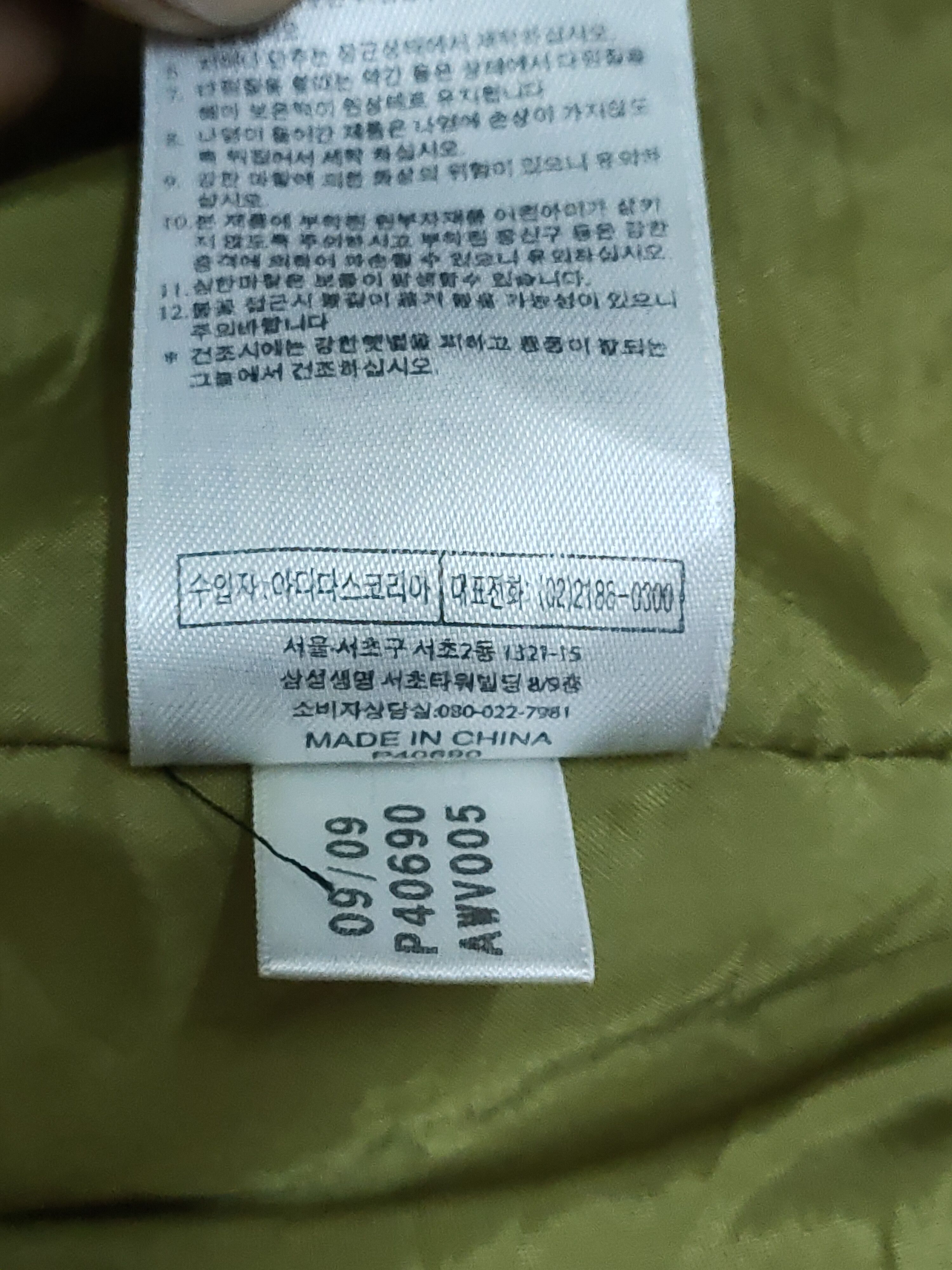 Adidas puffer jacket x adidas trefoils x vintage Size US M / EU 48-50 / 2 - 10 Thumbnail