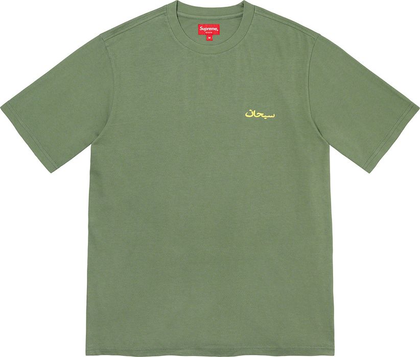 Supreme Supreme Arabic Logo Washed S/S Tee - Olive | Grailed