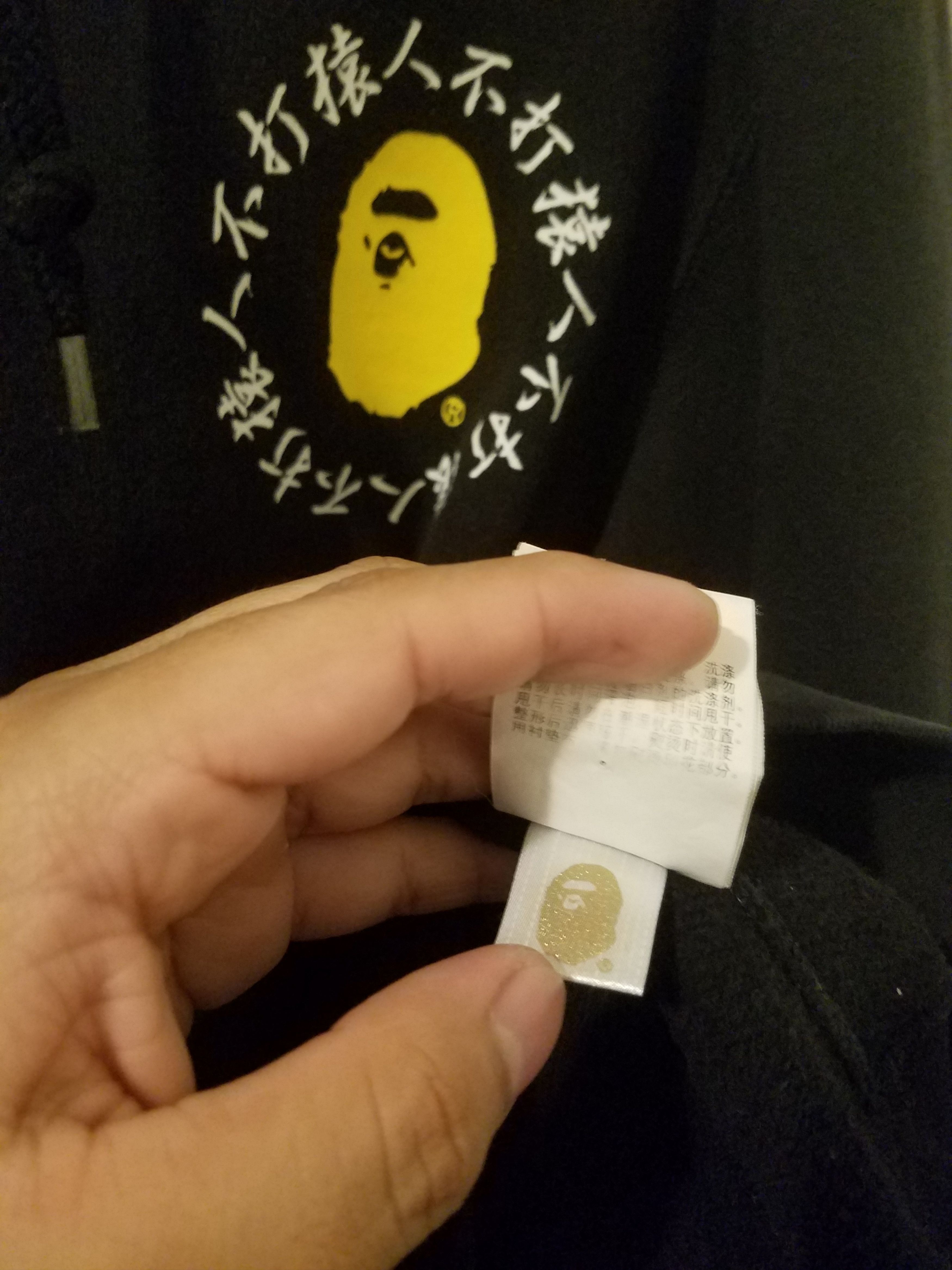 Bape A Bathing Ape Kanji Logo Pullover Hoodie Size US S / EU 44-46 / 1 - 3 Thumbnail
