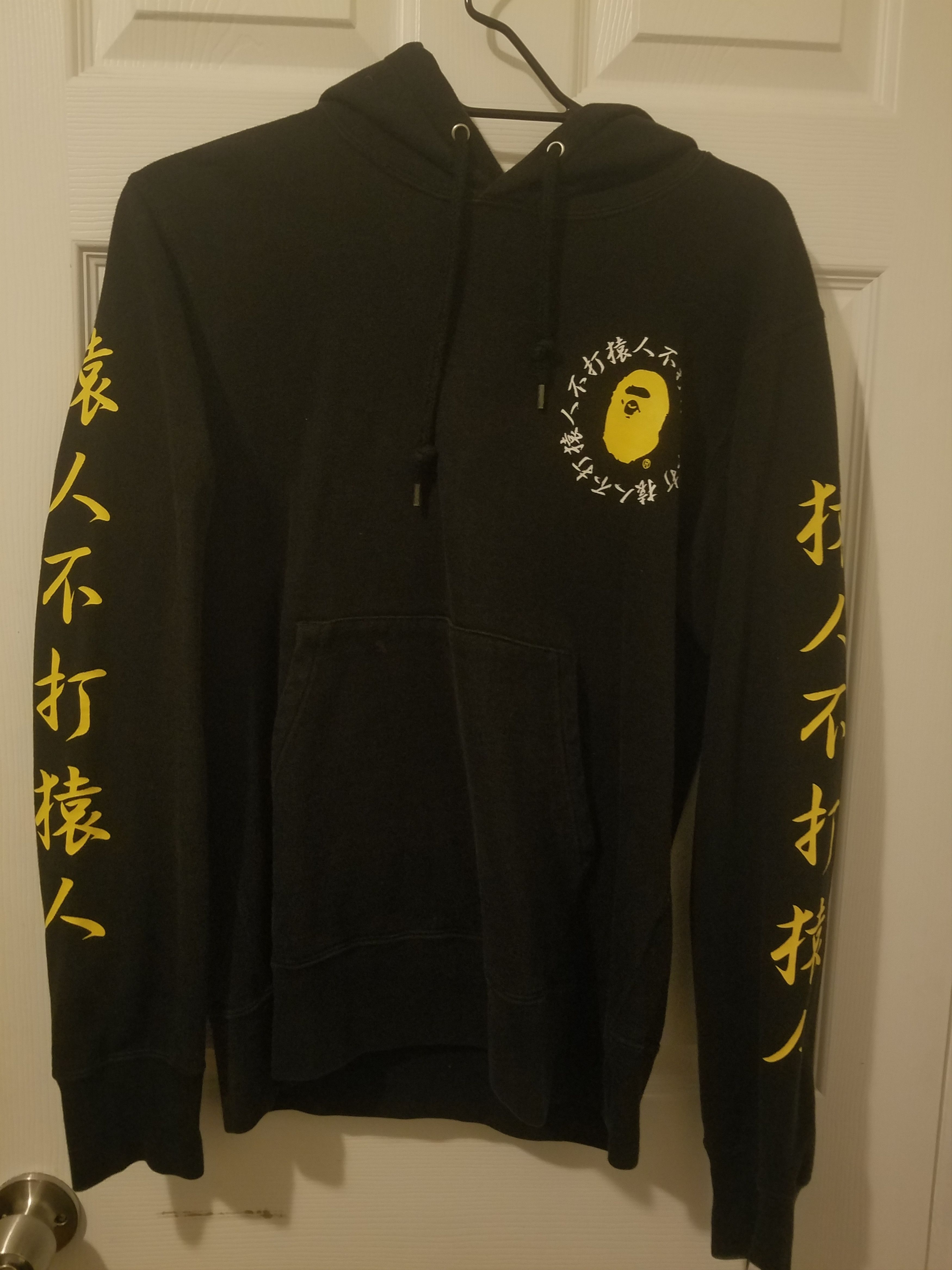 Bape A Bathing Ape Kanji Logo Pullover Hoodie Size US S / EU 44-46 / 1 - 4 Thumbnail