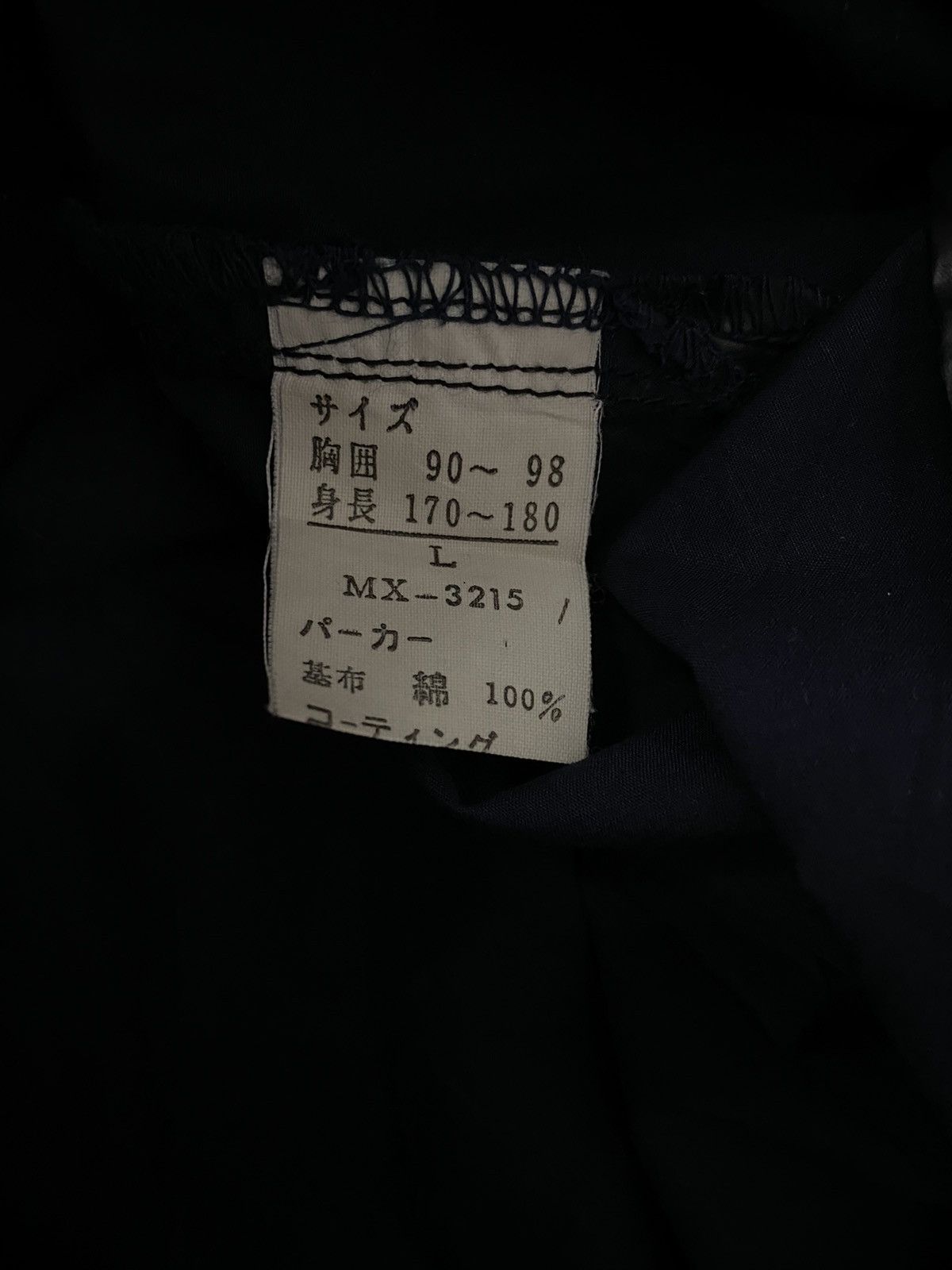 MFG Black Hoodie Zipper Jacket