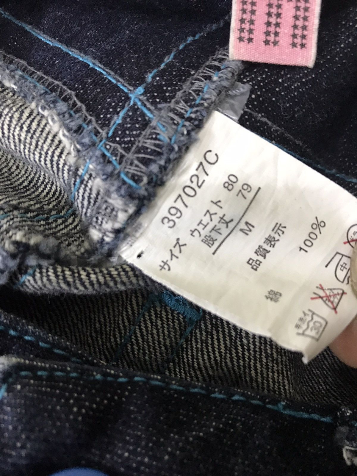 Japanese Brand Japanese Brand Clone Deugro Daicock Denim Jeans Size US 30 / EU 46 - 21 Thumbnail