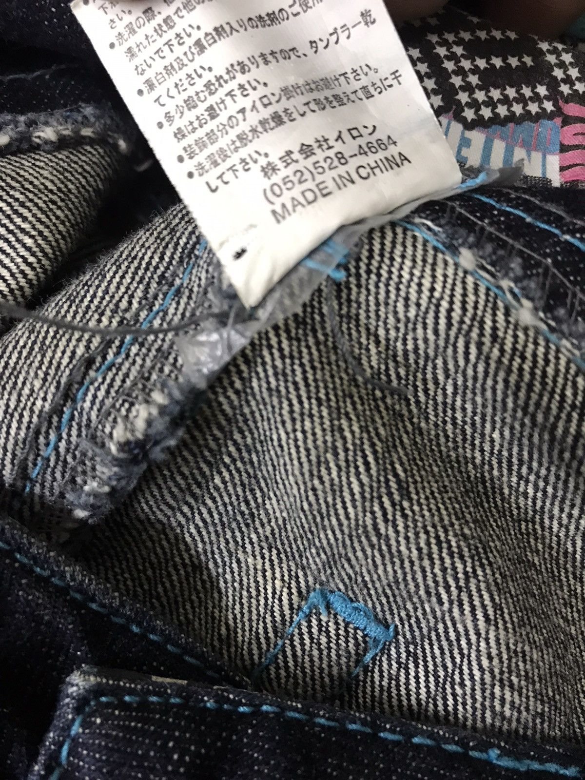 Japanese Brand Japanese Brand Clone Deugro Daicock Denim Jeans Size US 30 / EU 46 - 22 Thumbnail