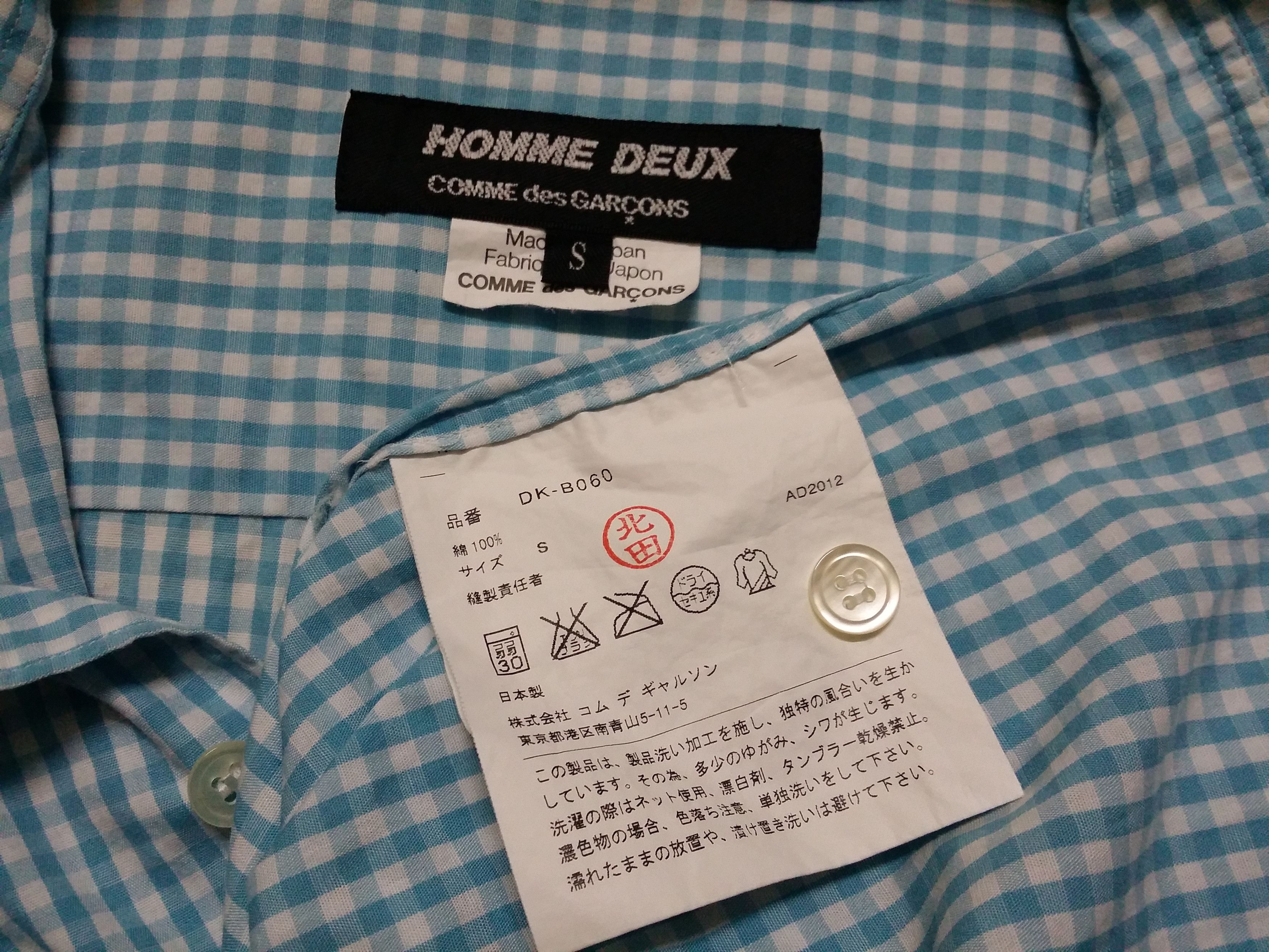 Comme des Garcons CDG COMME DES GARCONS HOME DEUX BUTTON UPS SHIRT Size US S / EU 44-46 / 1 - 8 Thumbnail