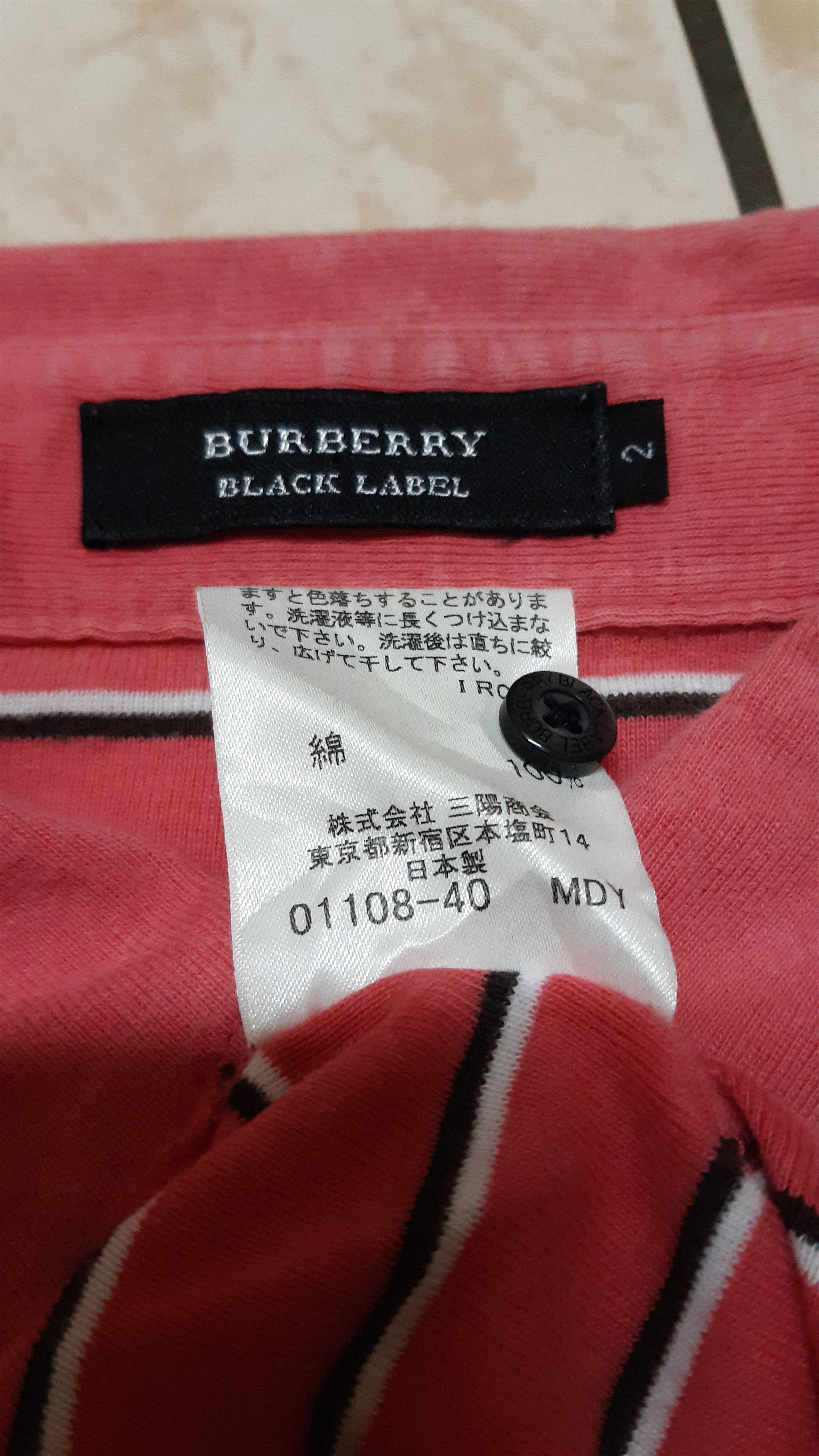 Burberry GRAIL🔥AUTHENTIC BURBERRY BLACK LABEL STRIPE POLO SHIRT Size US XS / EU 42 / 0 - 8 Thumbnail