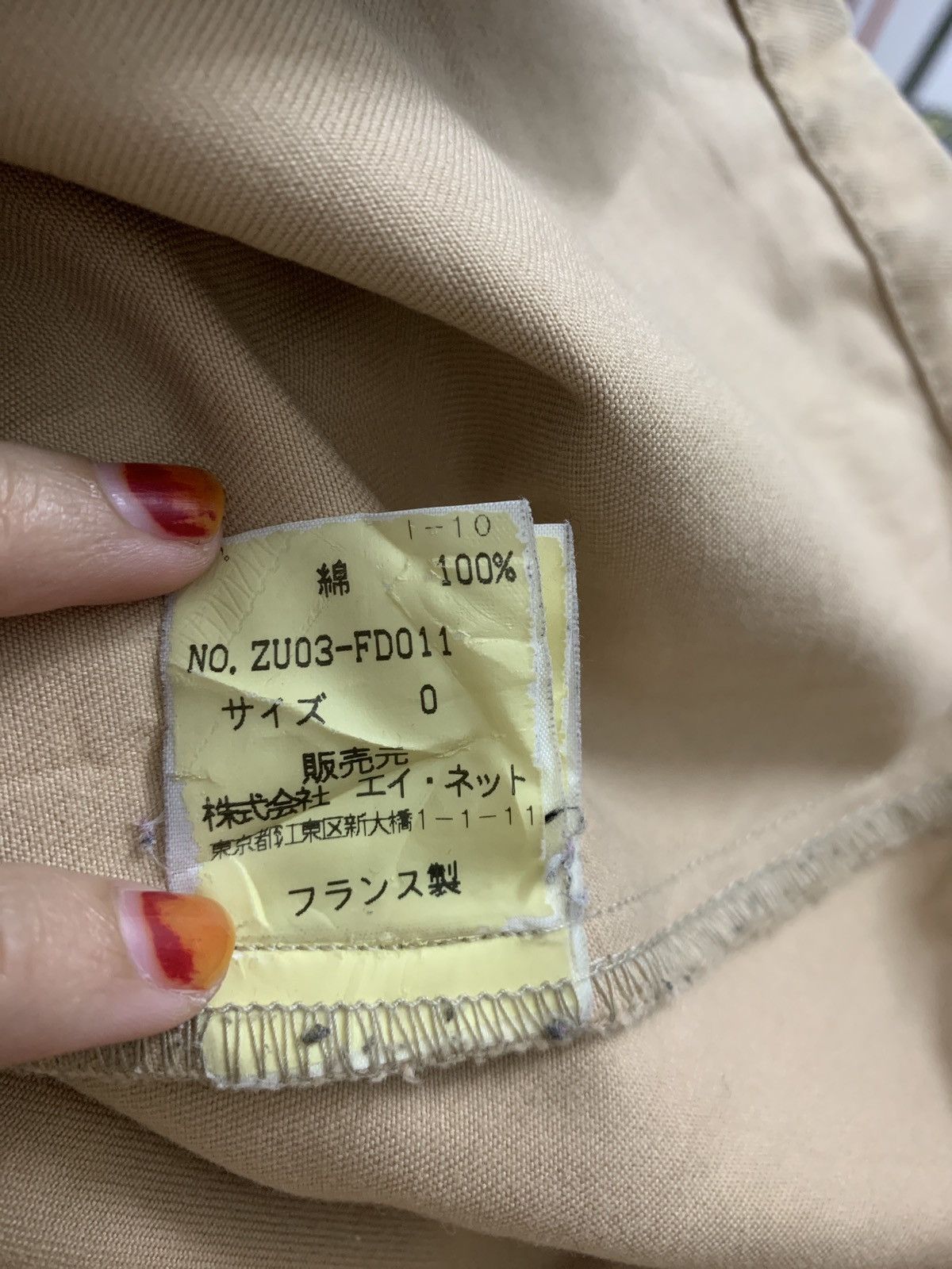 CABANE de ZUCCa × Issey Miyake × Vintage ZUCCA TRAVAIL COTTON JACKET Size US S / EU 44-46 / 1 - 7 Thumbnail