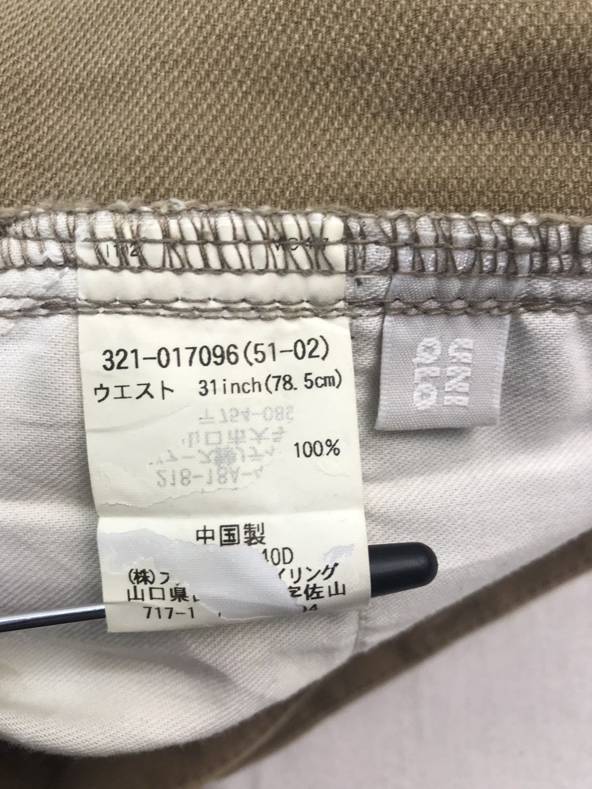 Uniqlo uniqlo cargo pants Size US 30 / EU 46 - 8 Thumbnail
