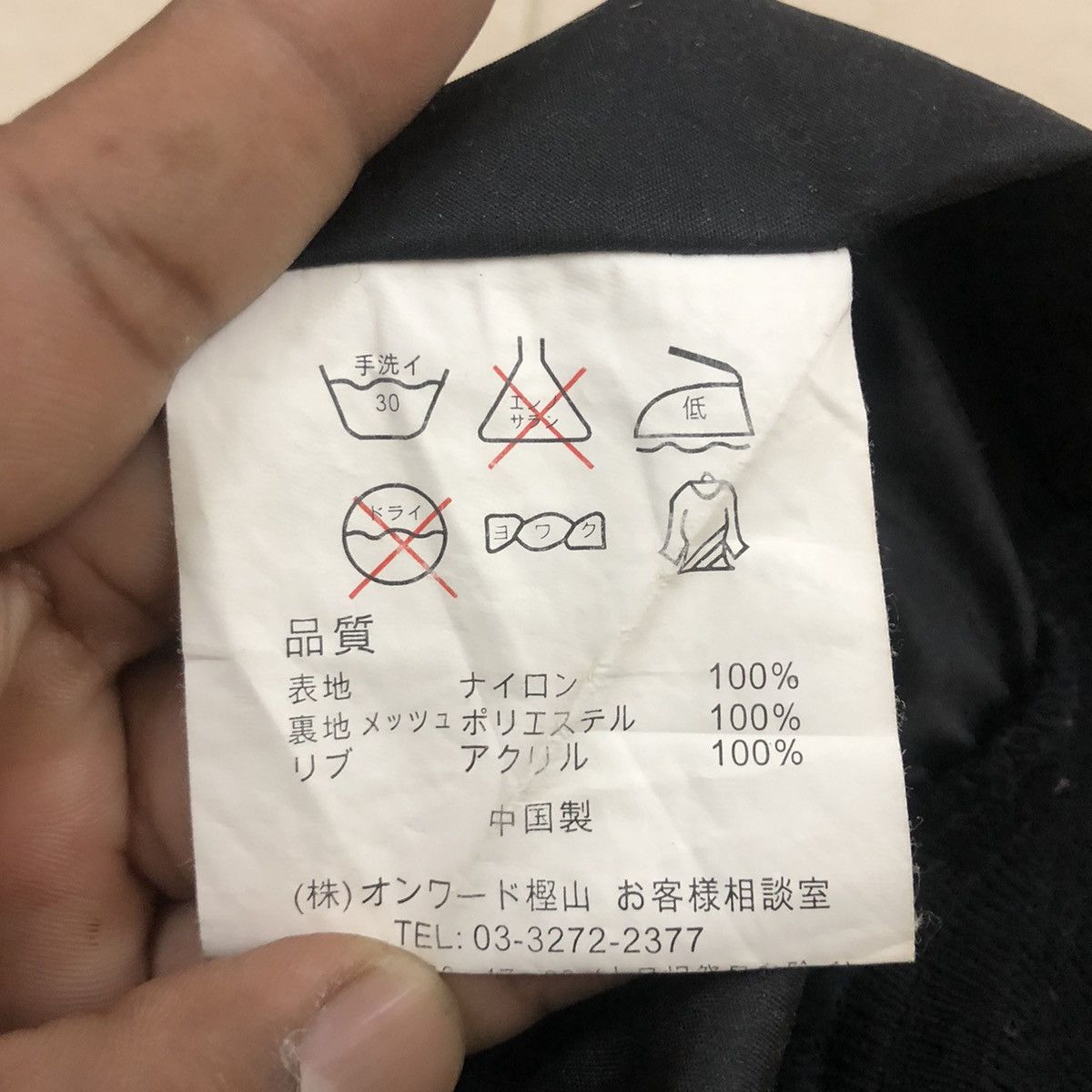 Japanese Brand × Vintage SUNTORY BOSS COFFEE WINDBREAKER BOMBER Size US M / EU 48-50 / 2 - 9 Thumbnail