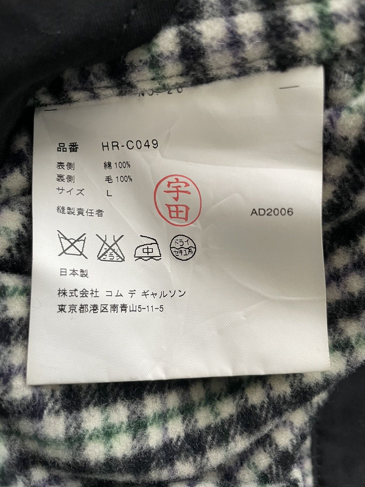 Comme des Garcons Homme Plus Comme des Garçons Homme Plus Trench Coat Black AD2006 Size US L / EU 52-54 / 3 - 4 Thumbnail
