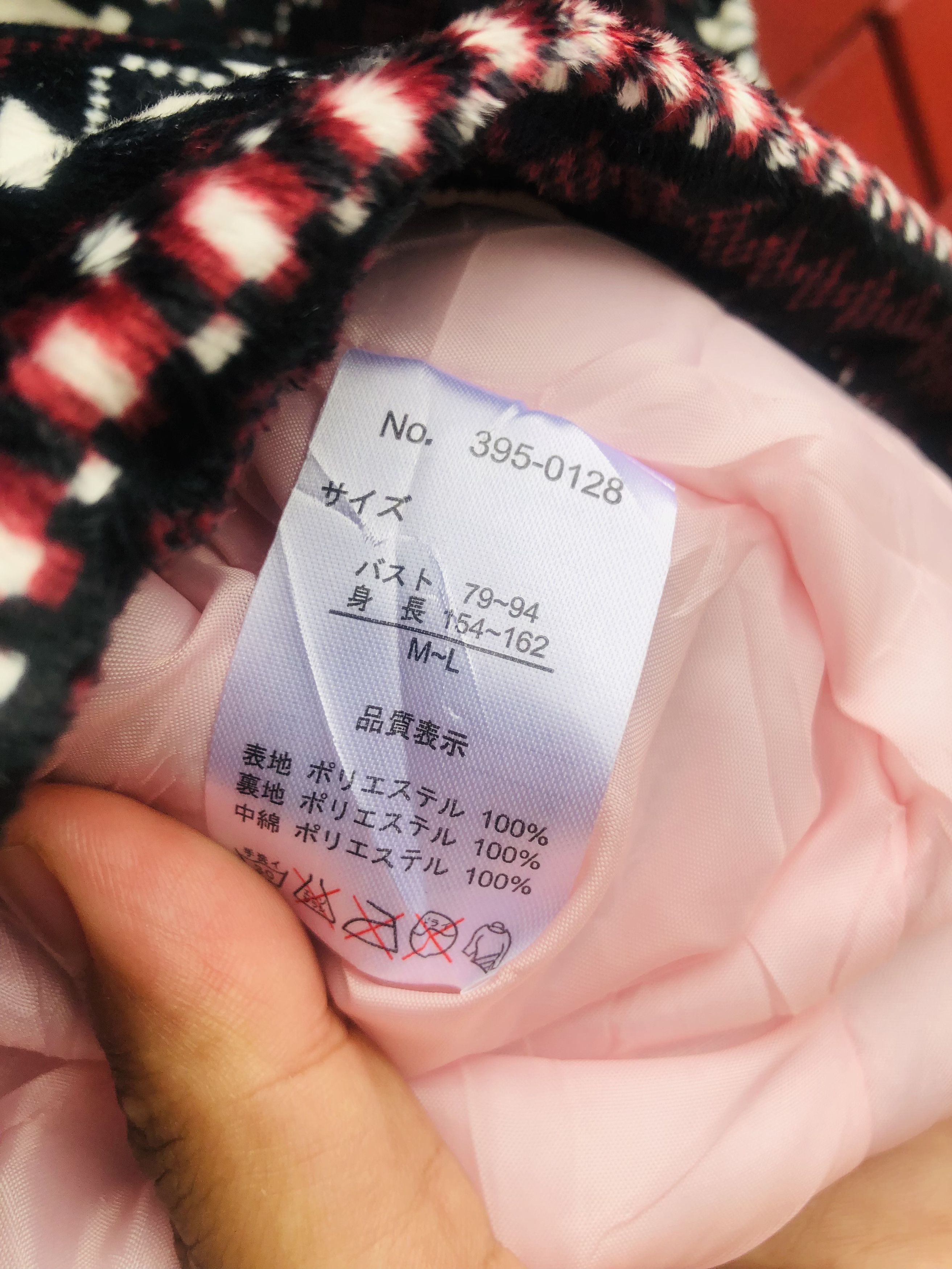 Japanese Brand Vintage Animal Japanese Designed Fashion Style Kimono Size US L / EU 52-54 / 3 - 9 Thumbnail