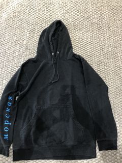 Gosha rubchinskiy outlet mumiy troll hoodie