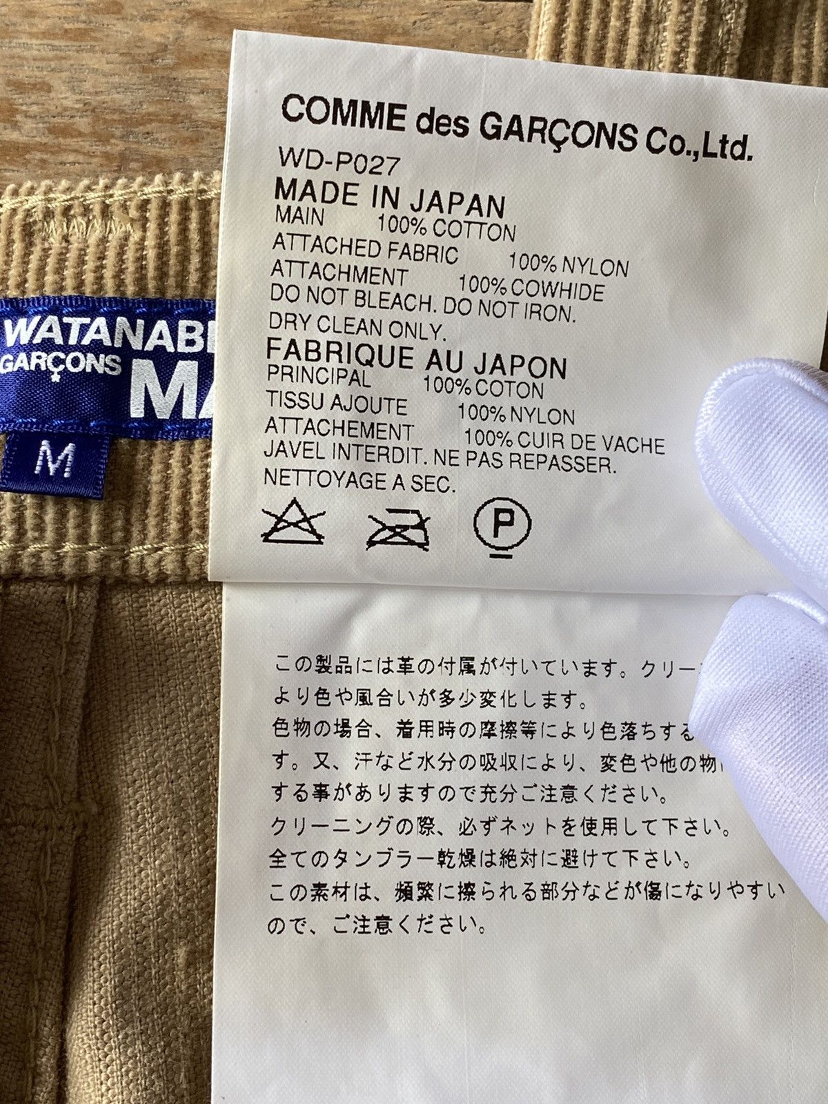 Comme des Garcons 🌟Corduroy cropped pants Size US 32 / EU 48 - 4 Thumbnail