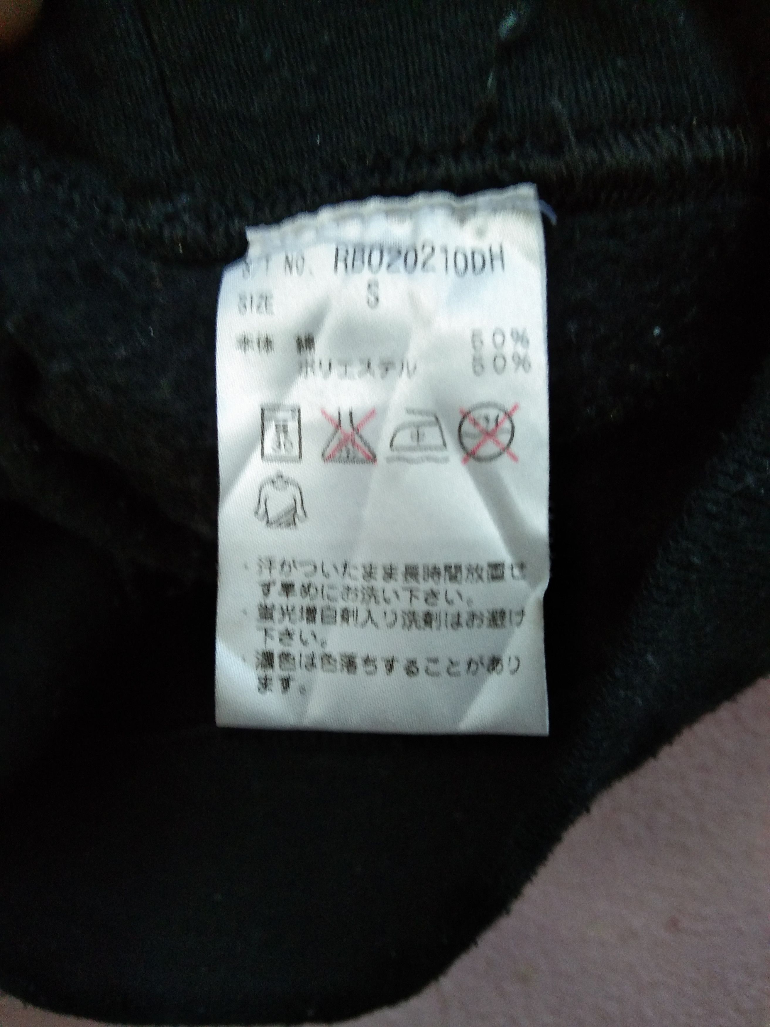 Fruit Of The Loom Fruit Of The Loom Sweatshirt Size US S / EU 44-46 / 1 - 3 Thumbnail