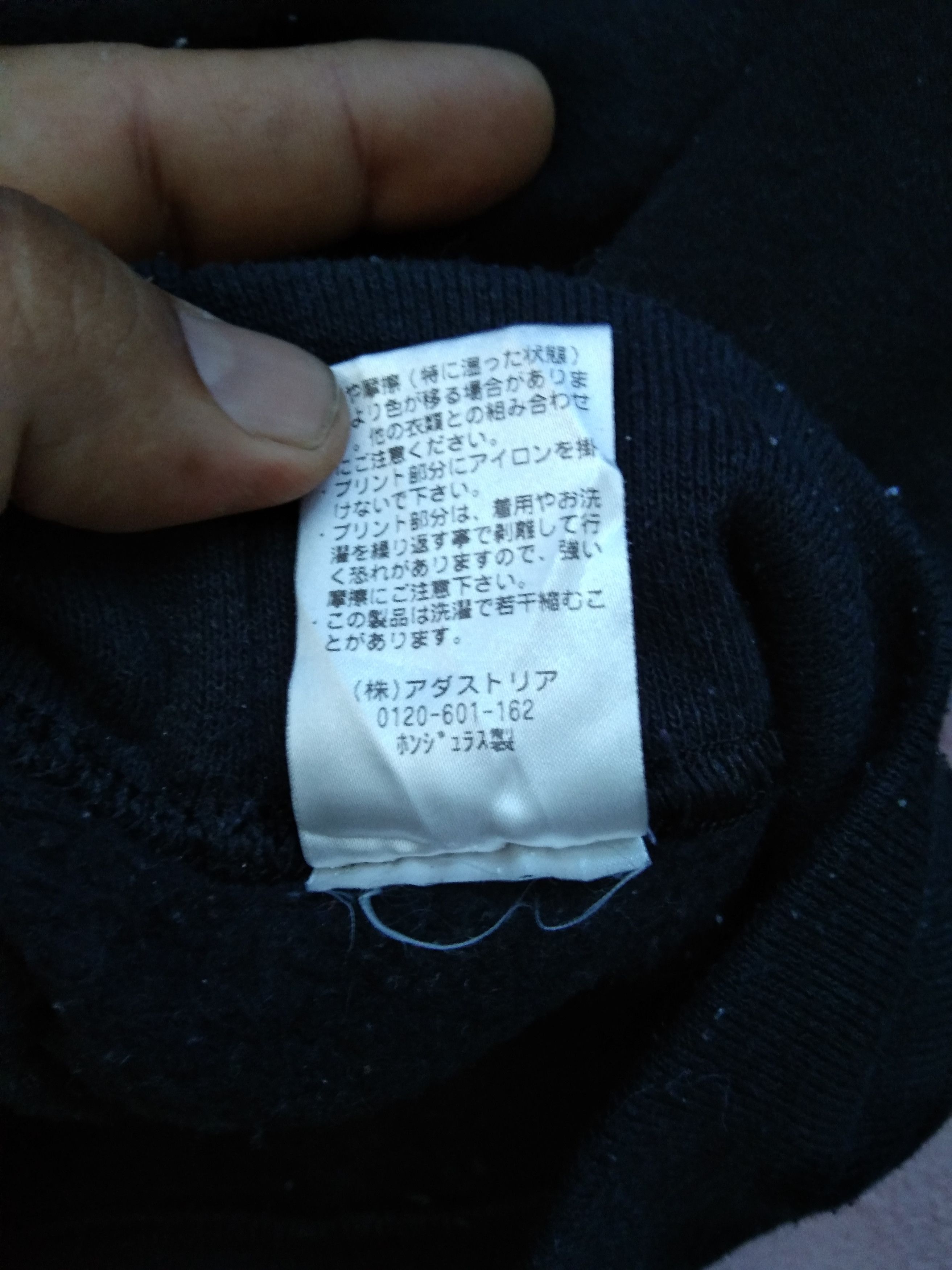 Fruit Of The Loom Fruit Of The Loom Sweatshirt Size US S / EU 44-46 / 1 - 2 Thumbnail