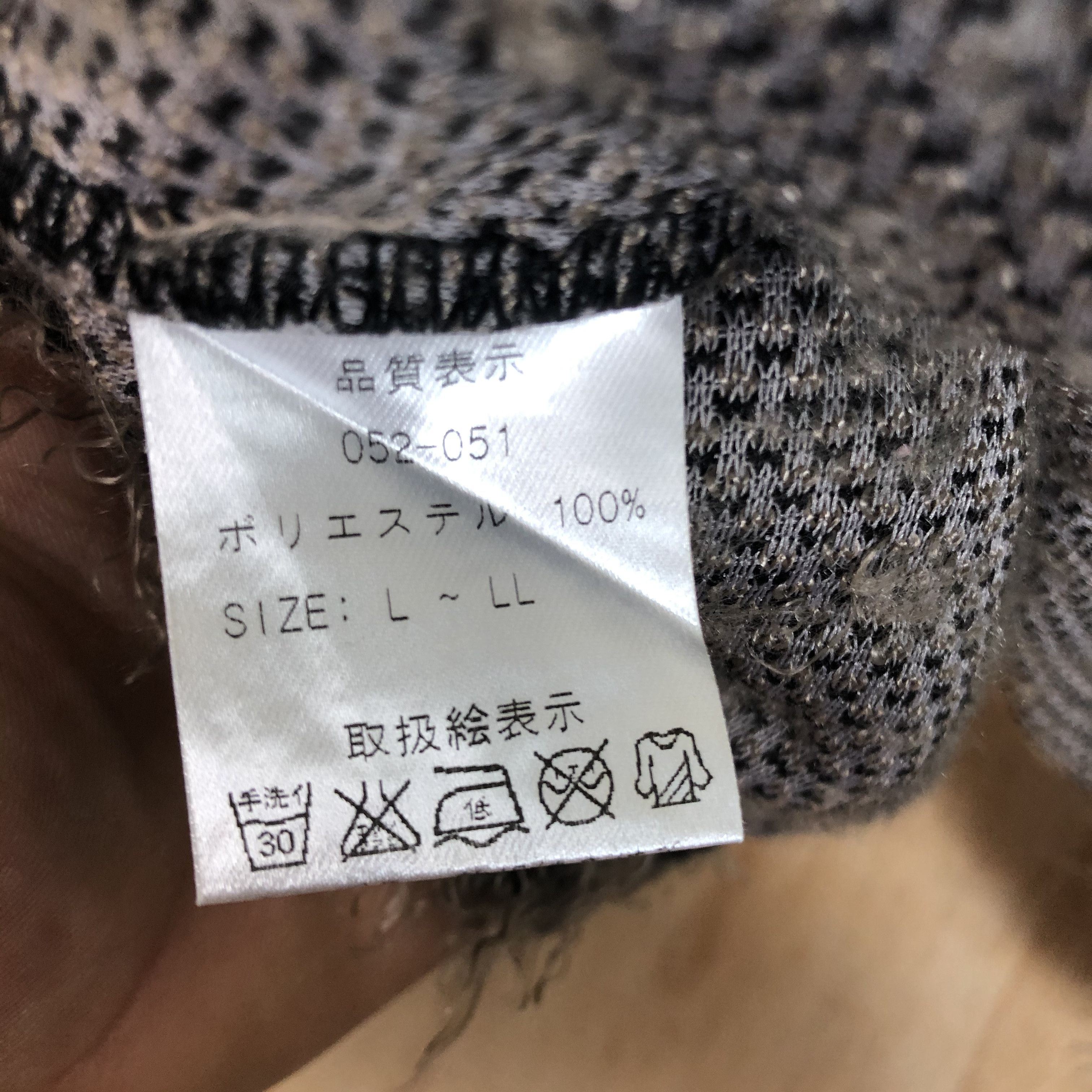 Homespun Knitwear × Japanese Brand DLL Fashion Message Brown Shag Shaggy Knitwear #c077 Size US M / EU 48-50 / 2 - 9 Thumbnail