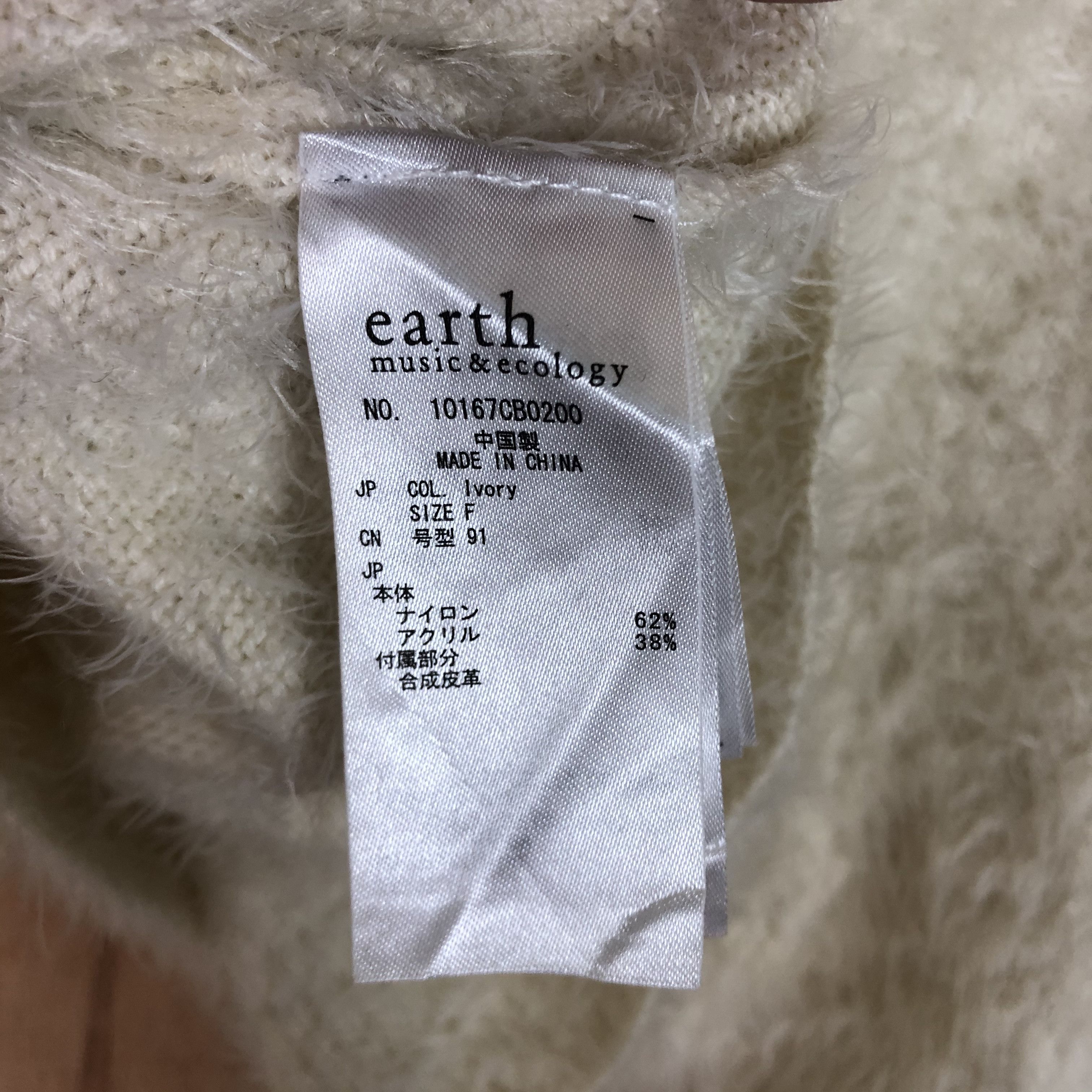 Homespun Knitwear × Japanese Brand DLL Earth Music & Ecology White Mohair shaggy Knitwear #c075 Size US S / EU 44-46 / 1 - 11 Thumbnail