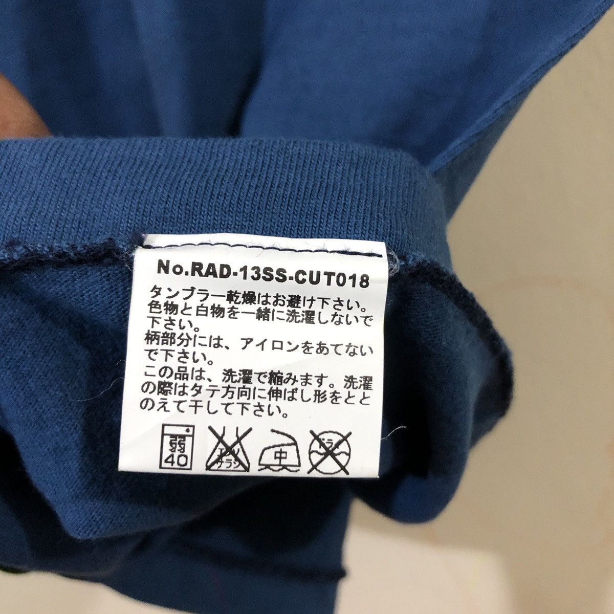 Japanese Brand El Radiall Made In Japan T-Shirt Size US L / EU 52-54 / 3 - 4 Thumbnail