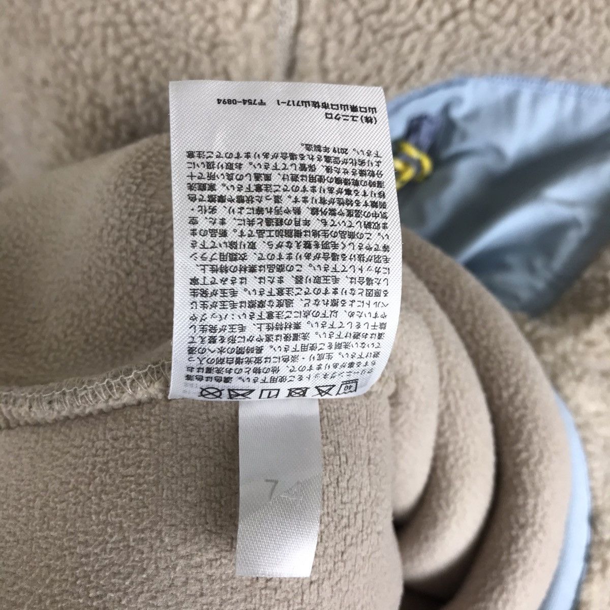 JW Anderson J.W. Anderson Designer X Uniqlo Deep Pile Fleece Jacket Size US M / EU 48-50 / 2 - 9 Thumbnail