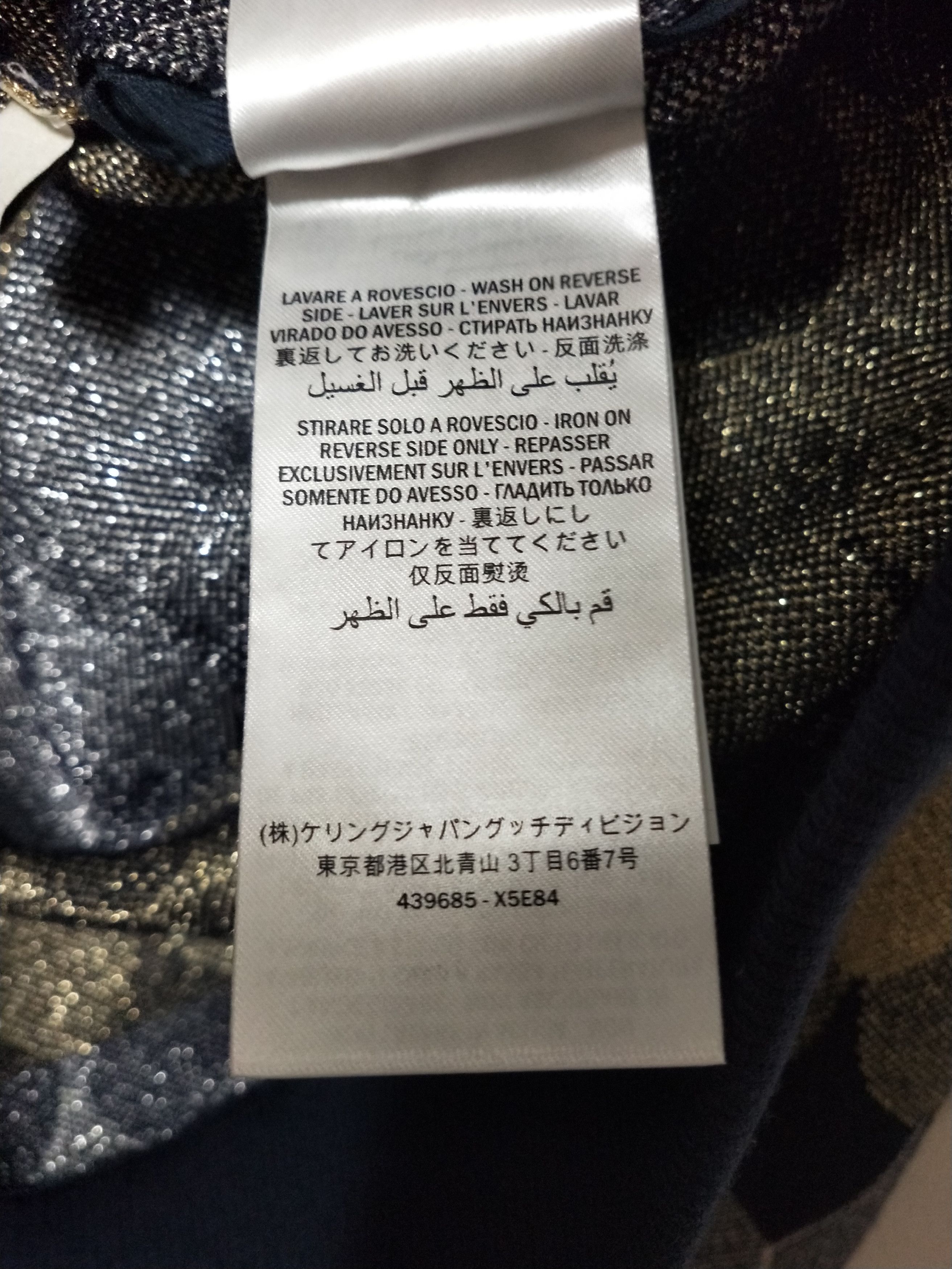 Gucci Lurex Wave Track Jacket Size US L / EU 52-54 / 3 - 7 Thumbnail