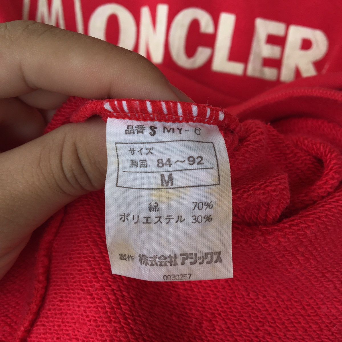 Japanese Brand Moncler Sweatshirt Pullover Jumper Sweatshirt Size US M / EU 48-50 / 2 - 6 Thumbnail