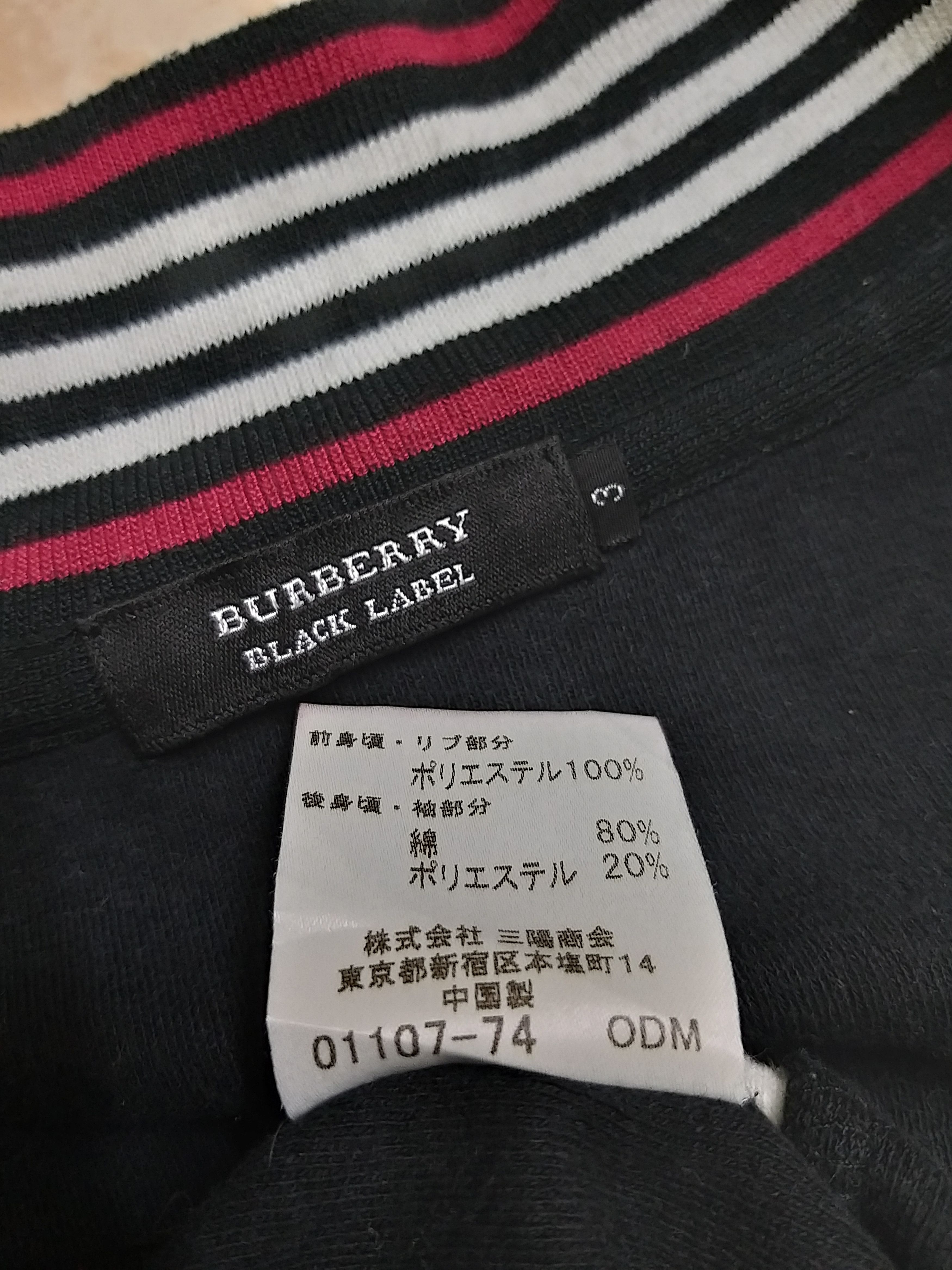 Burberry BURBERRY BLACK LABEL SWEATER/TRACK TOP JACKET Size US M / EU 48-50 / 2 - 8 Thumbnail