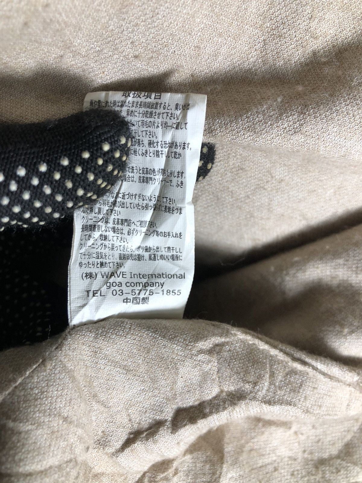 If Six Was Nine Japanese Brand Goa Finedown leather and goat genuine workers Size US M / EU 48-50 / 2 - 8 Thumbnail