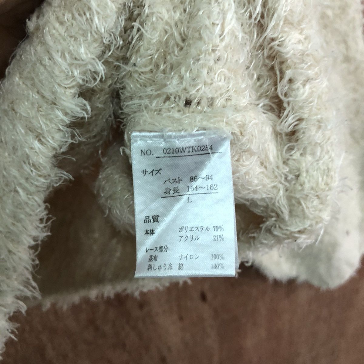 Homespun Knitwear × Japanese Brand × Vintage Dosri Brown Shag Shagyy Fur Mohair Knitwear #6419 Size US M / EU 48-50 / 2 - 7 Thumbnail