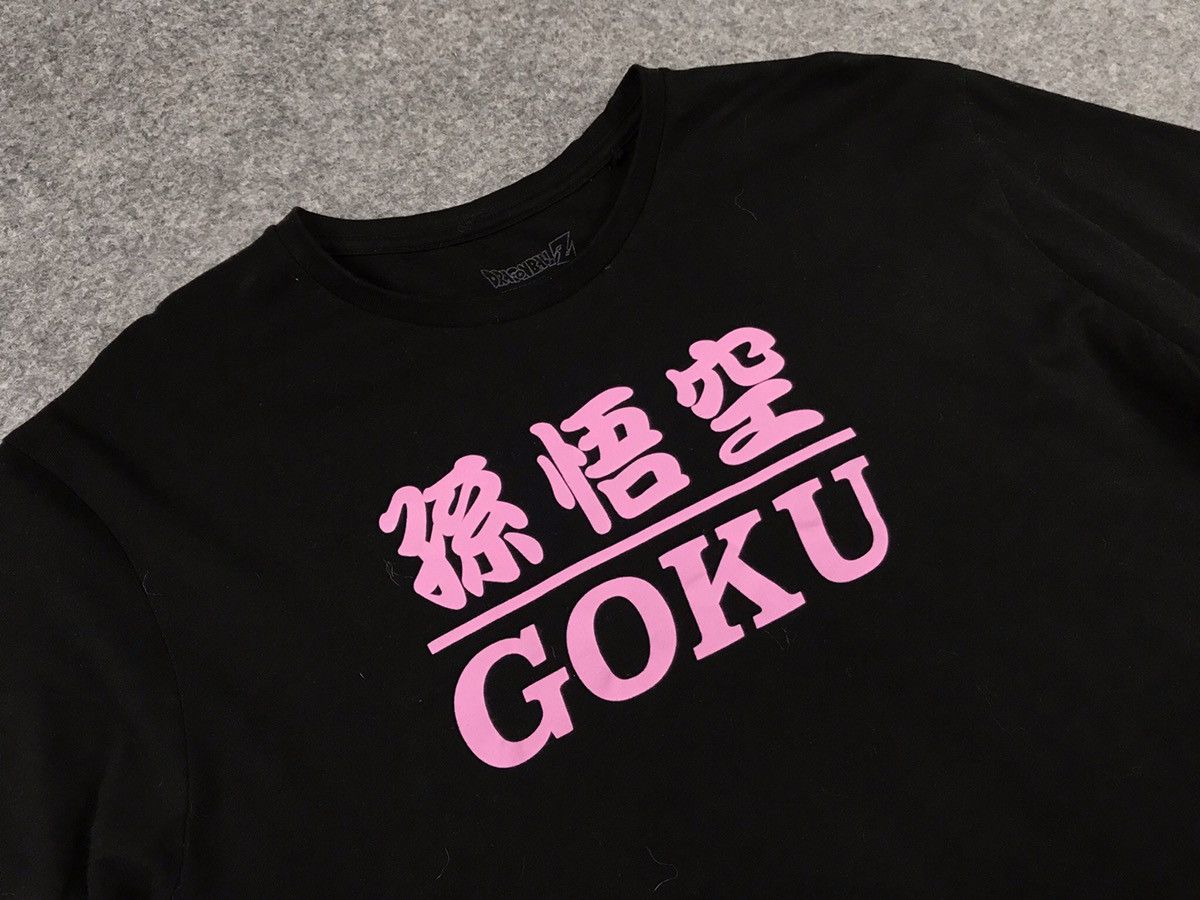 Anime Dragonball Z Goku t-shirt Size US XL / EU 56 / 4 - 4 Thumbnail