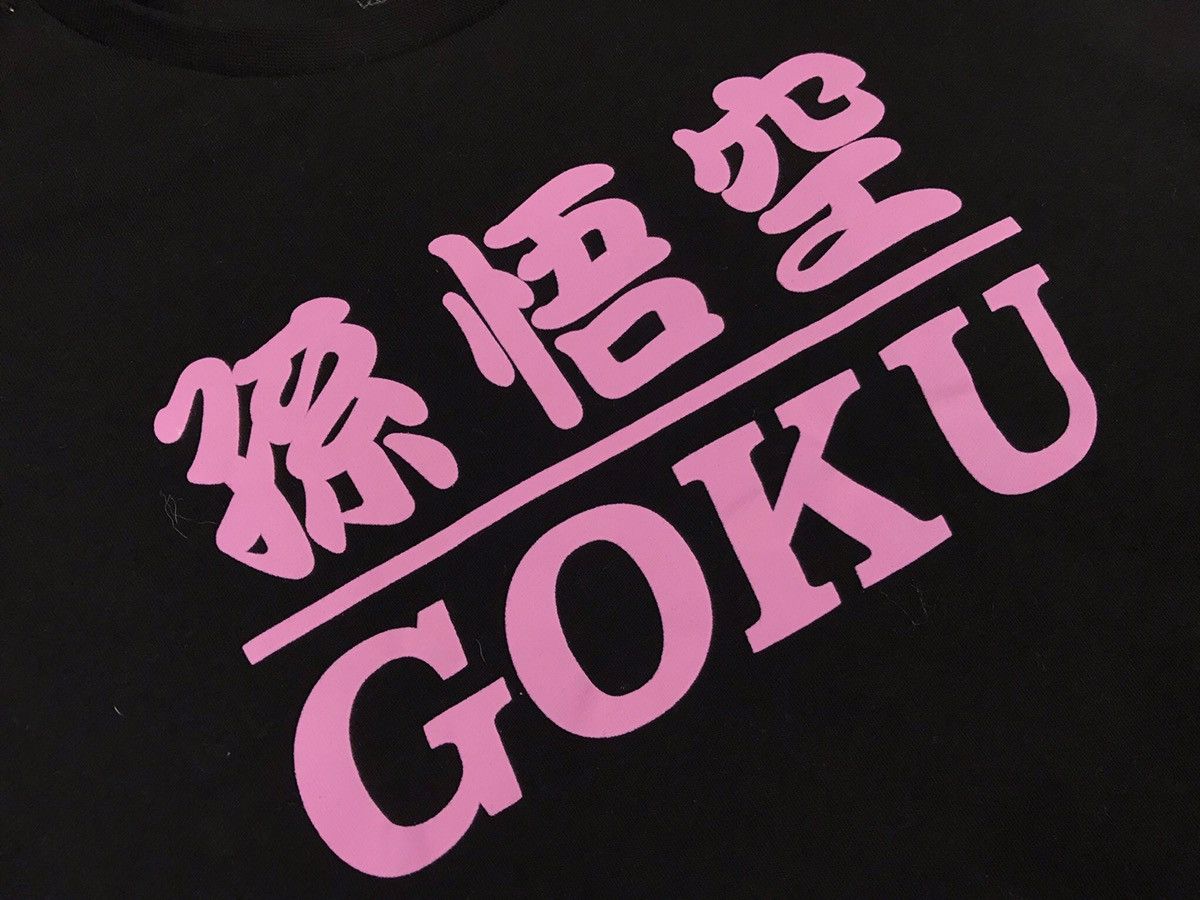 Anime Dragonball Z Goku t-shirt Size US XL / EU 56 / 4 - 17 Thumbnail