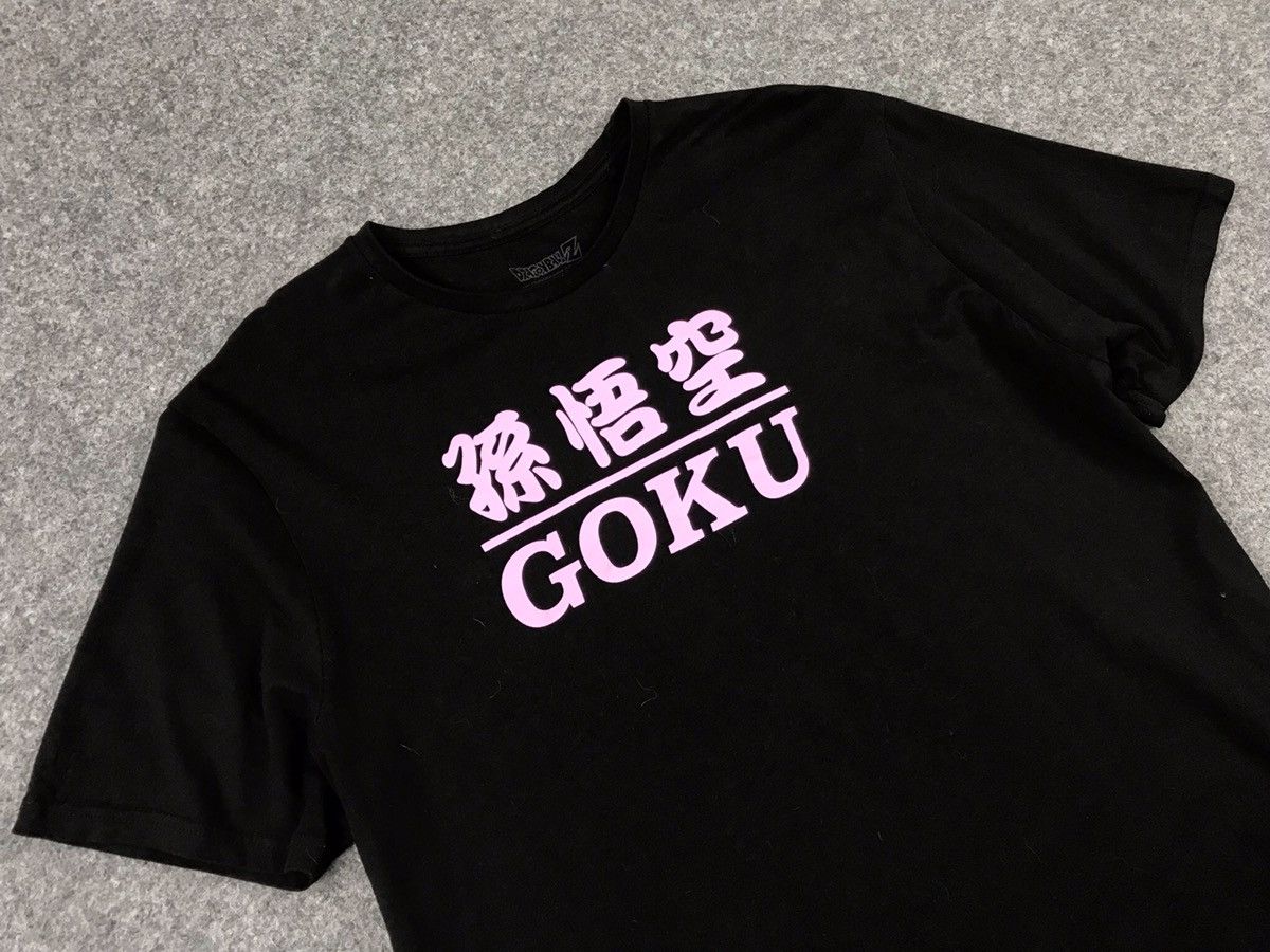 Anime Dragonball Z Goku t-shirt Size US XL / EU 56 / 4 - 3 Thumbnail