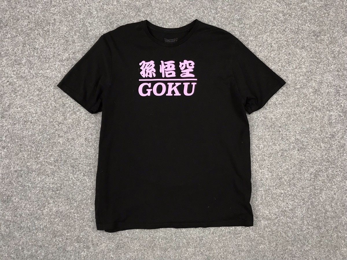 Anime Dragonball Z Goku t-shirt Size US XL / EU 56 / 4 - 8 Thumbnail