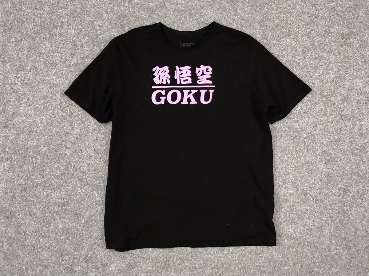 Anime Dragonball Z Goku t-shirt Size US XL / EU 56 / 4 - 2 Thumbnail