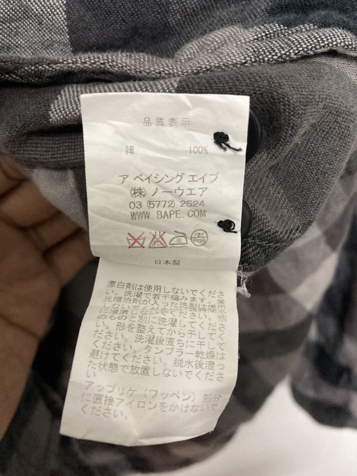 Bape Bape Button Up Checker Flannel Shirt Size XXS / US 00 / IT 34 - 14 Thumbnail