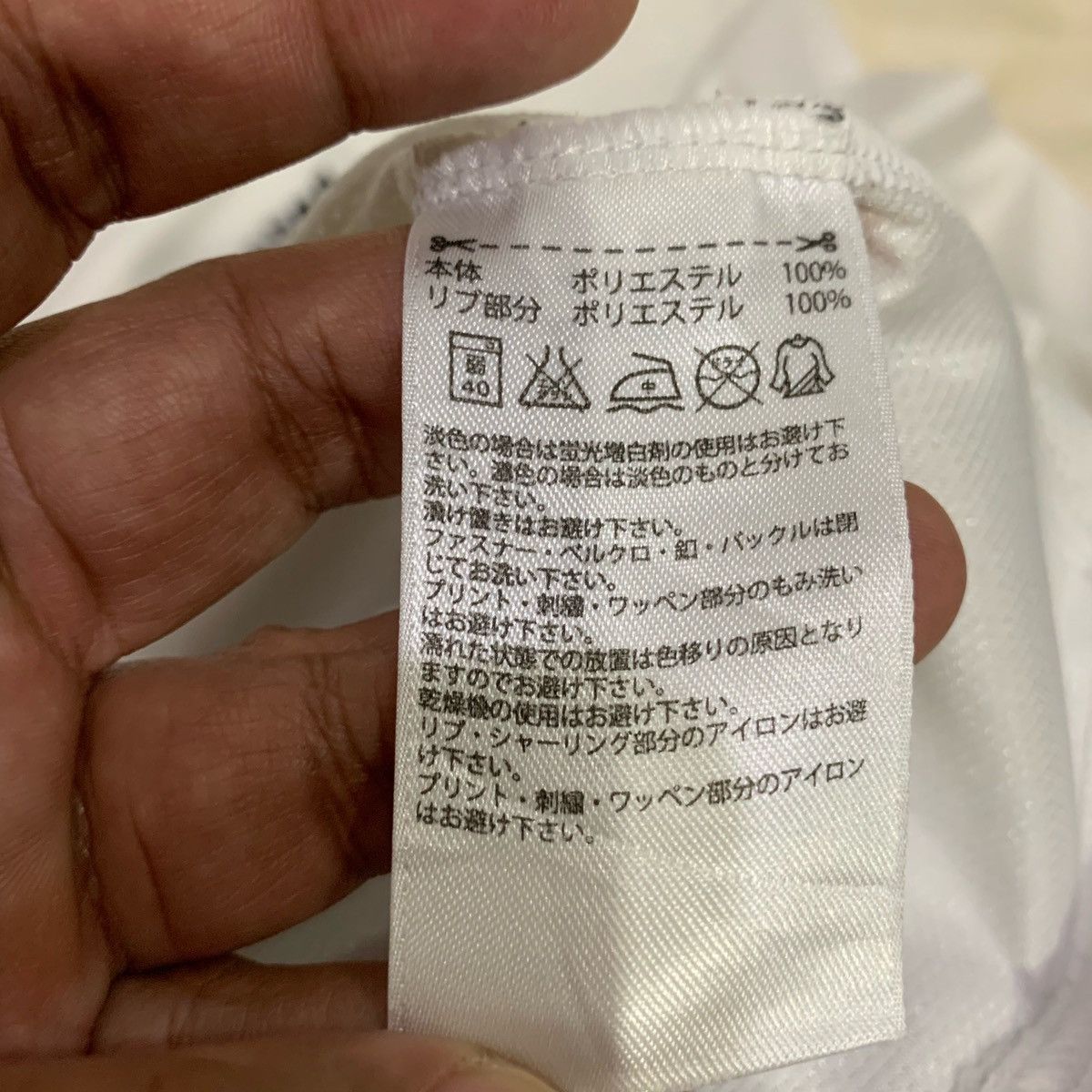 Adidas × Japanese Brand ADIDAS CLIMALITE Tee Size S Size US S / EU 44-46 / 1 - 9 Thumbnail