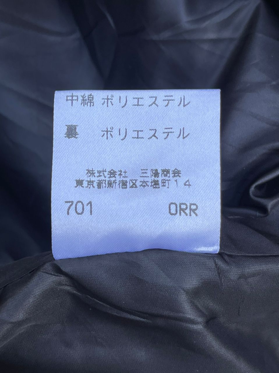 Burberry × Designer Burberry Blue Label Nova Check Vests Size US M / EU 48-50 / 2 - 12 Thumbnail