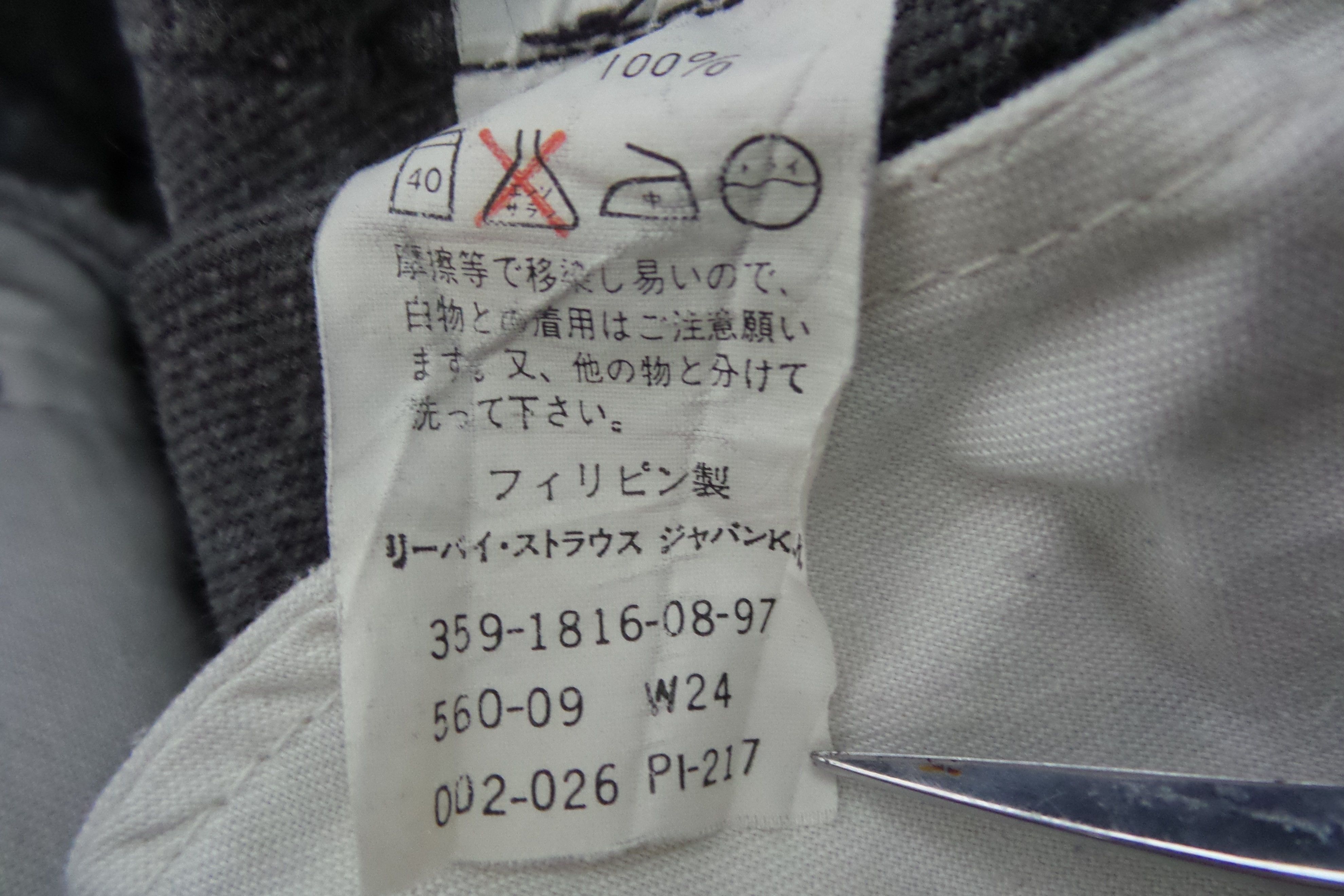 Levi's Levi's 560-09 Black Jeans W26xL38 Size US 26 / EU 42 - 3 Thumbnail