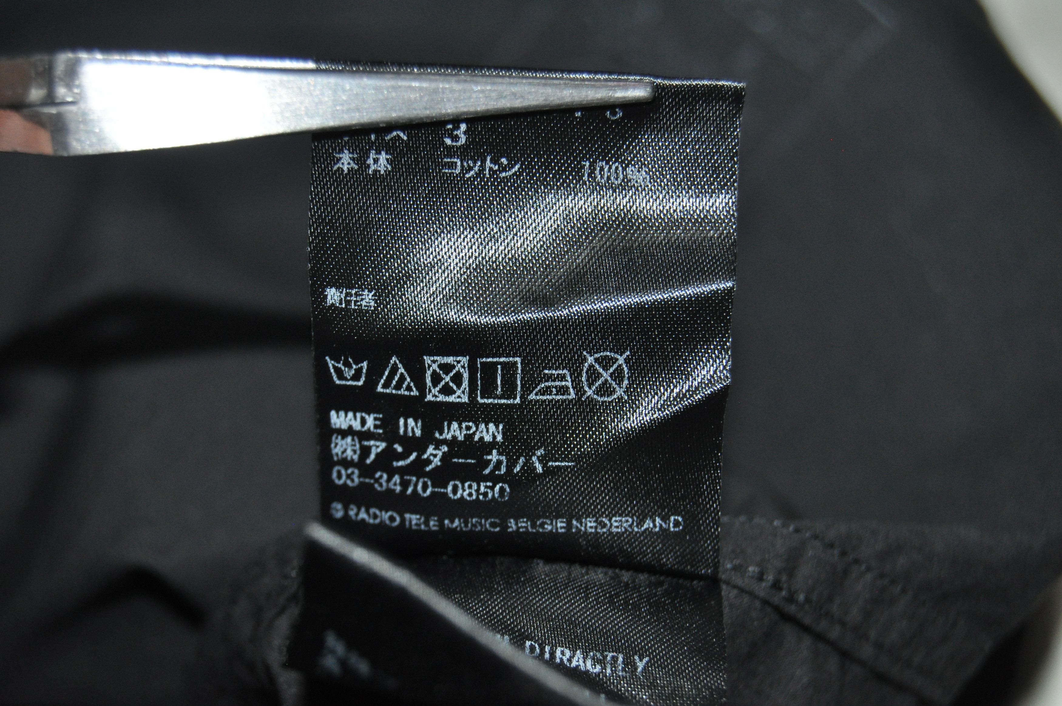 Undercover Undercover - S/S 17 - "Cold Song" Shirt Size US L / EU 52-54 / 3 - 10 Thumbnail