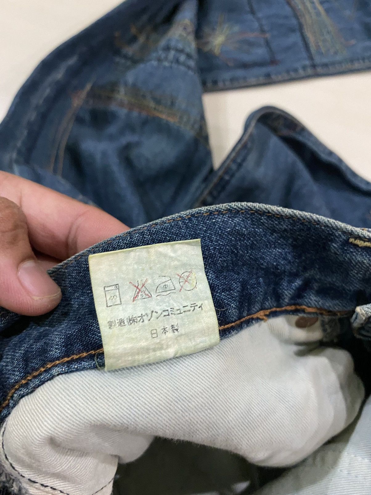 Vintage Hysteric Glamour Designer jeans size 28
