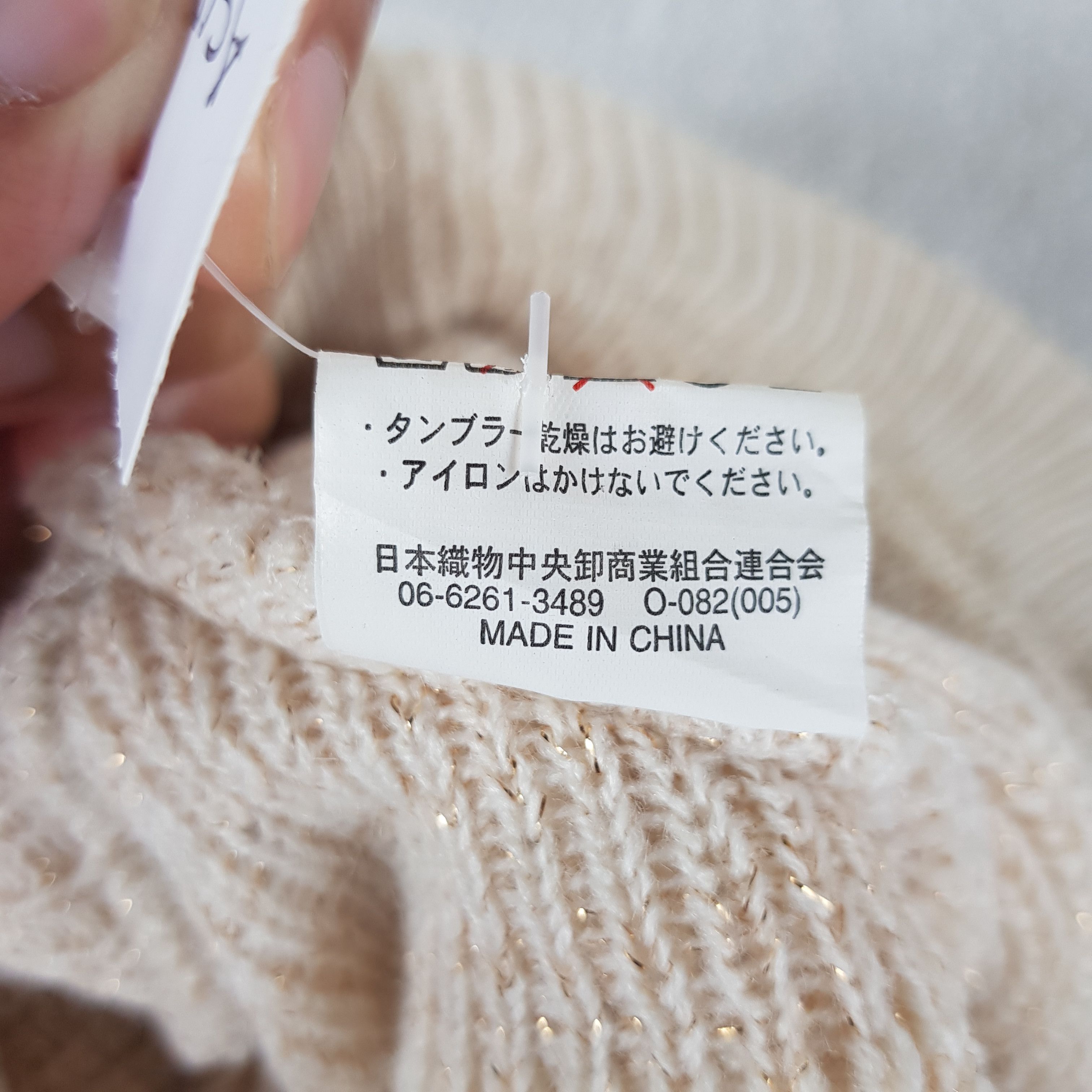 Japanese Brand Vintage Knitted Hats Japanese Beanie Snow Cap - AC10113. Size ONE SIZE - 8 Thumbnail