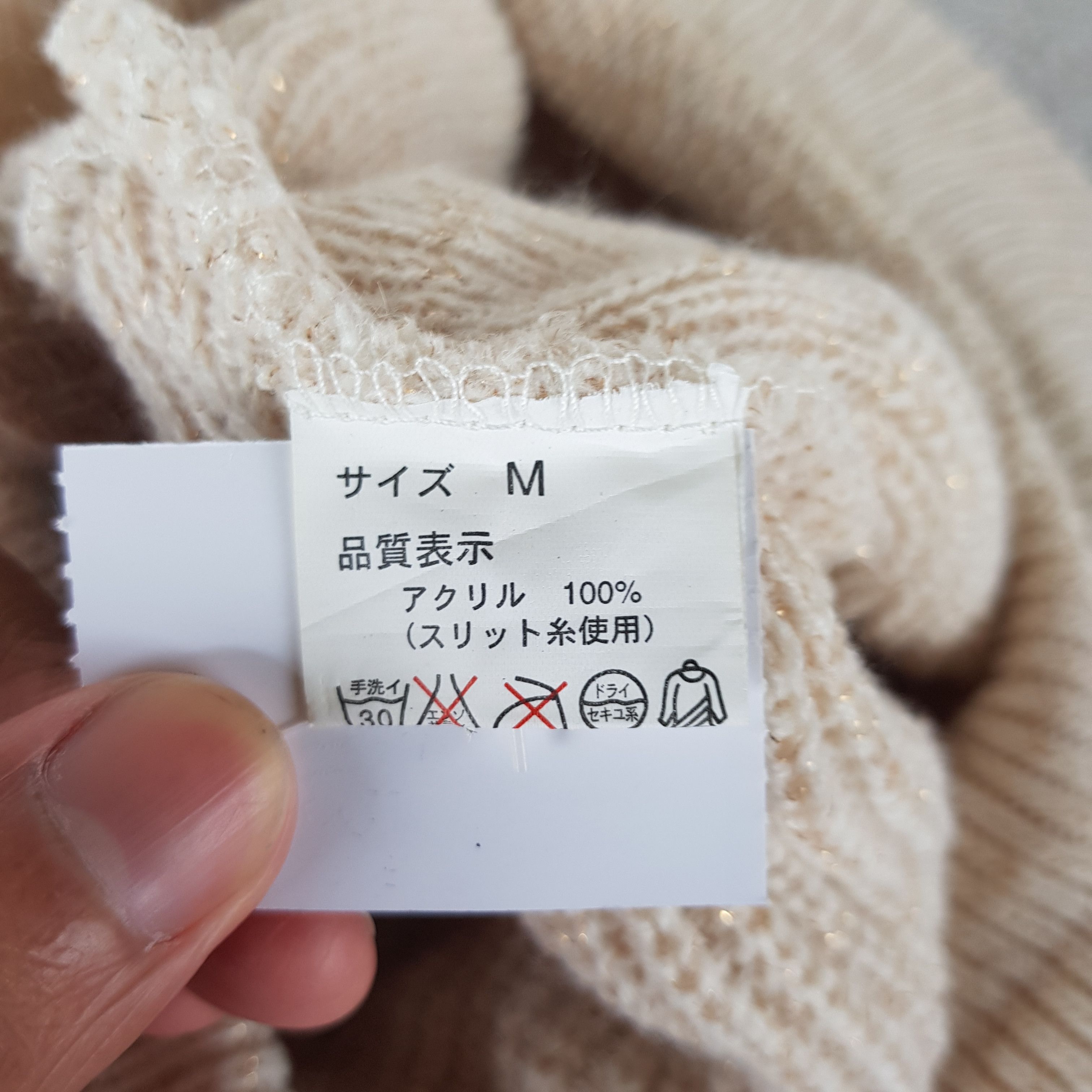 Japanese Brand Vintage Knitted Hats Japanese Beanie Snow Cap - AC10113. Size ONE SIZE - 7 Thumbnail