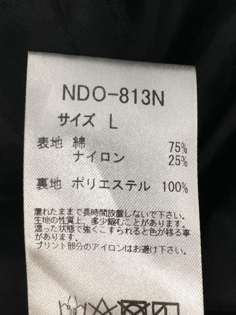 Number (N)ine Arc Logo Coach Jacket Size US L / EU 52-54 / 3 - 4 Thumbnail