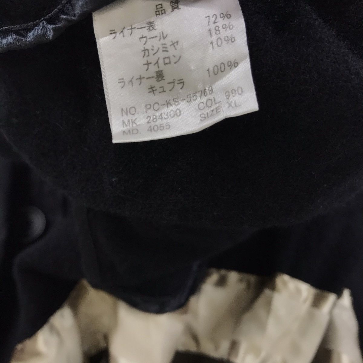 Paul Smith Vintage Paul Smith Trench Coat Long Jacket Rain Coat Size US XL / EU 56 / 4 - 12 Thumbnail