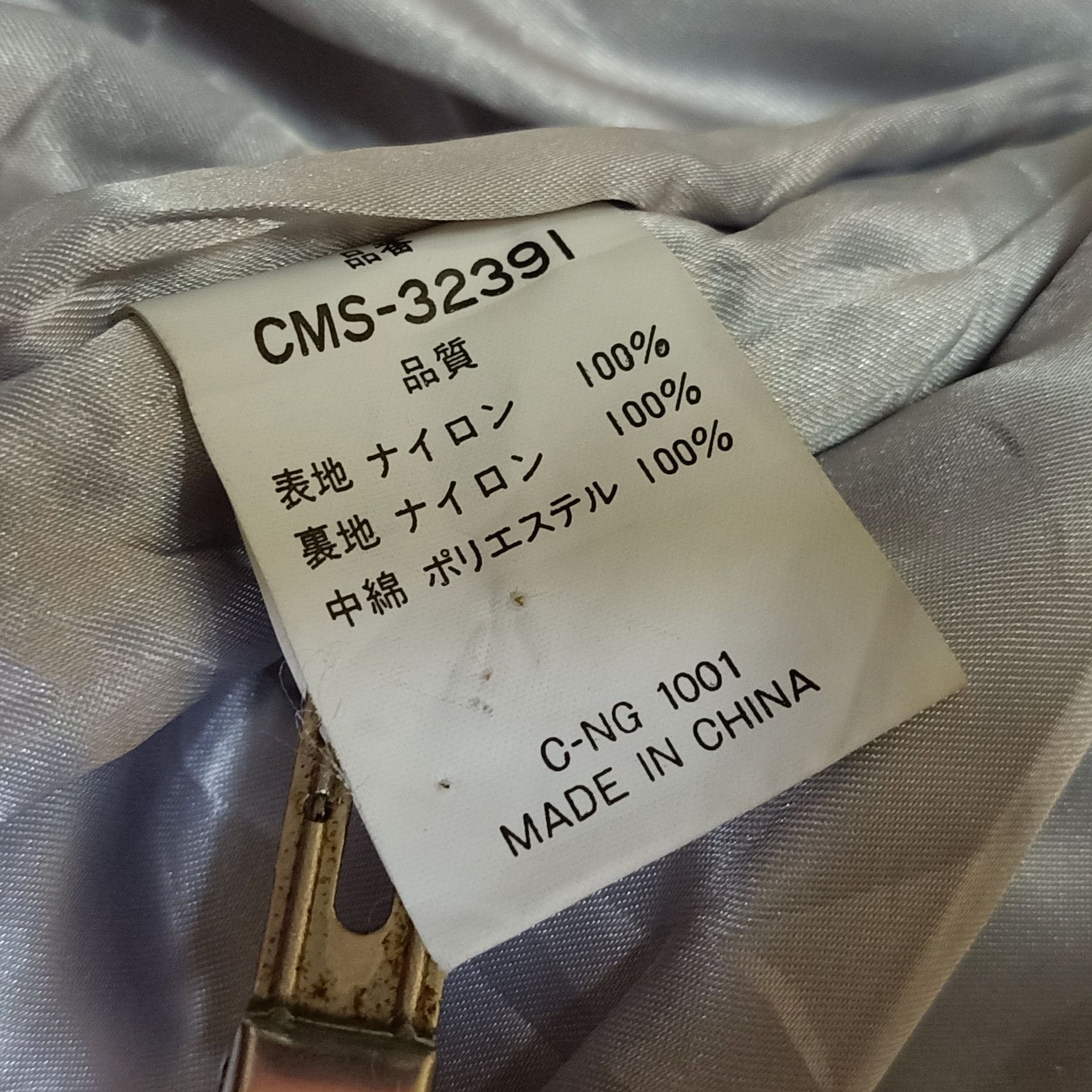 Japanese Brand CISMON Japanese Brand Multicolor Unique Design Ski Jacket Size US M / EU 48-50 / 2 - 9 Thumbnail
