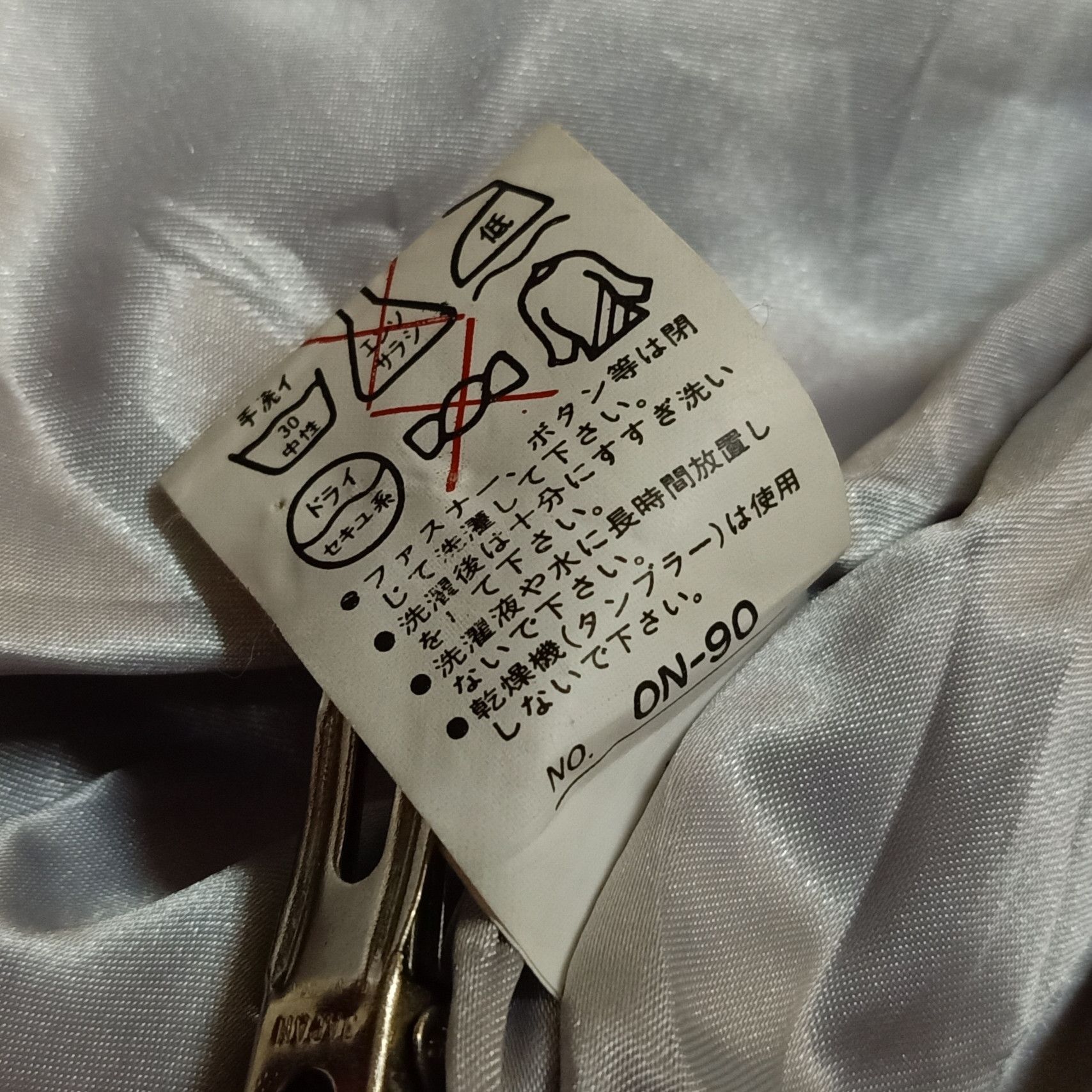 Japanese Brand CISMON Japanese Brand Multicolor Unique Design Ski Jacket Size US M / EU 48-50 / 2 - 10 Thumbnail