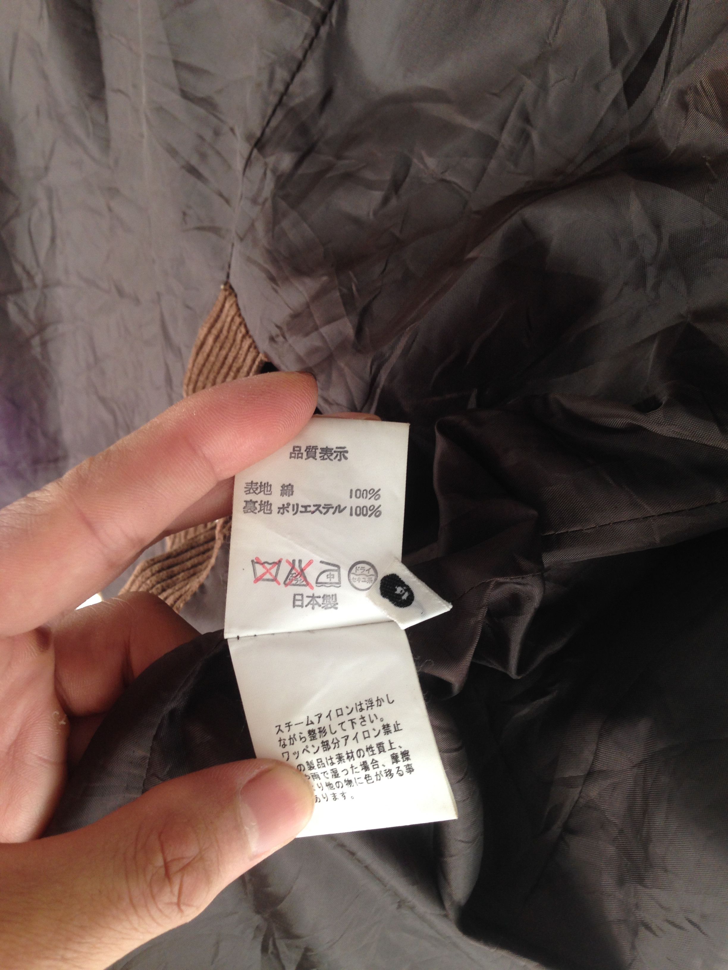 Bape A Bathing Ape Corduroy Button Jacket Size US L / EU 52-54 / 3 - 10 Thumbnail