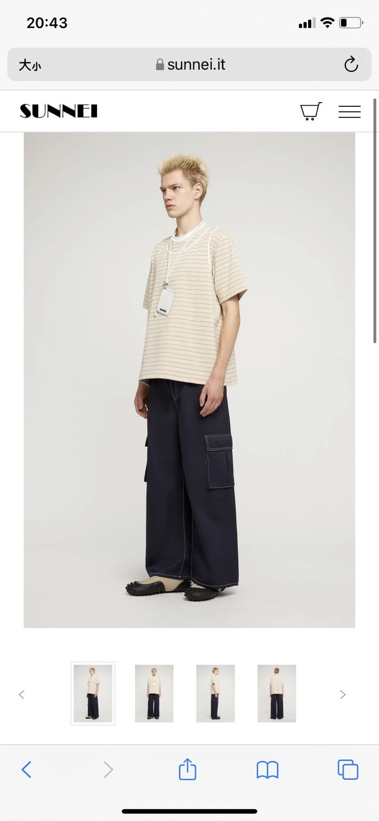 Sunnei SUNNEI FW21 STRIPED DOUBLE T-SHIRT | Grailed