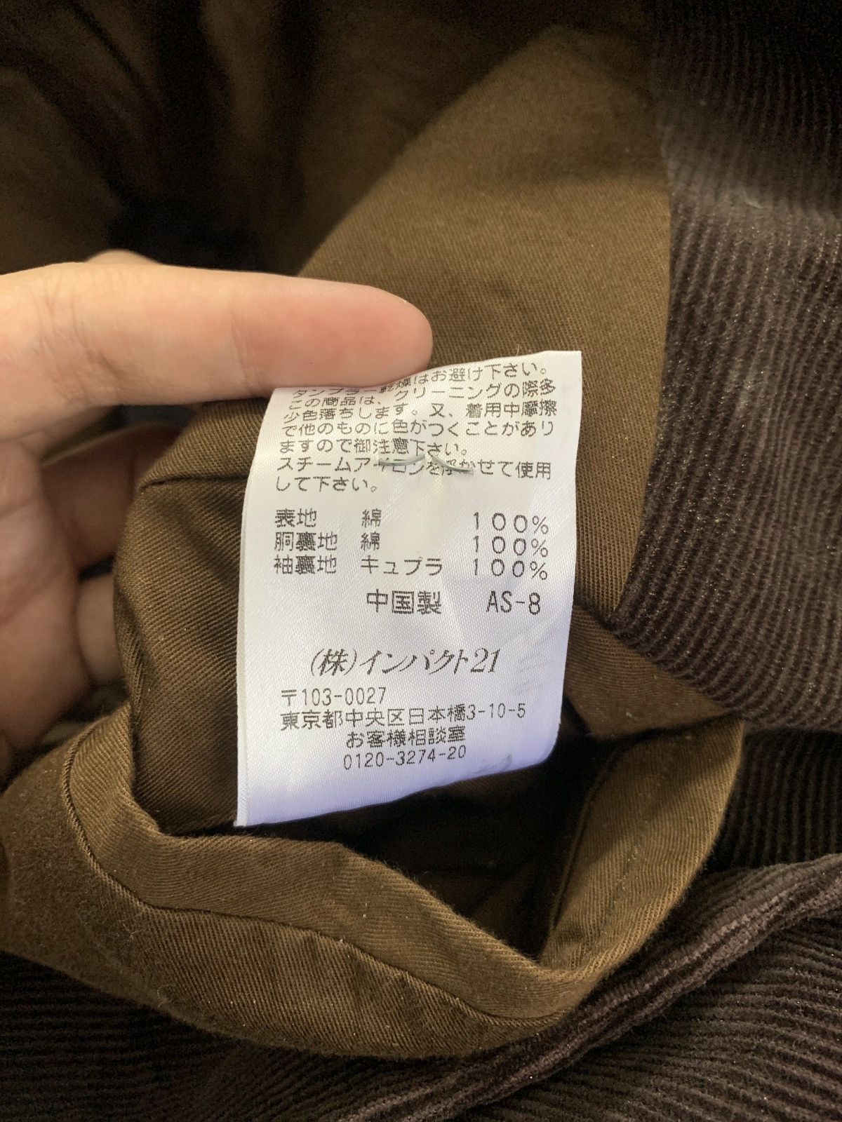 Polo Ralph Lauren VINTAGE POLO RALPH LAUREN CORDUROY JACKET Size US M / EU 48-50 / 2 - 7 Thumbnail