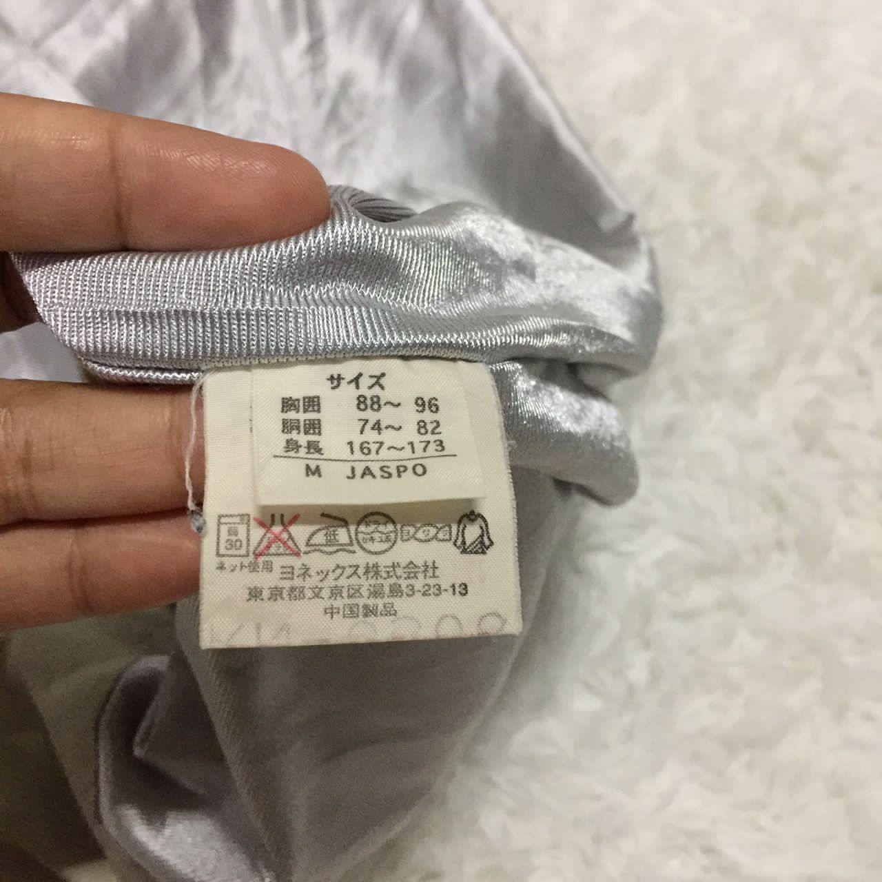 Japanese Brand Yonex Heat Capsule Jacket Size US M / EU 48-50 / 2 - 6 Thumbnail