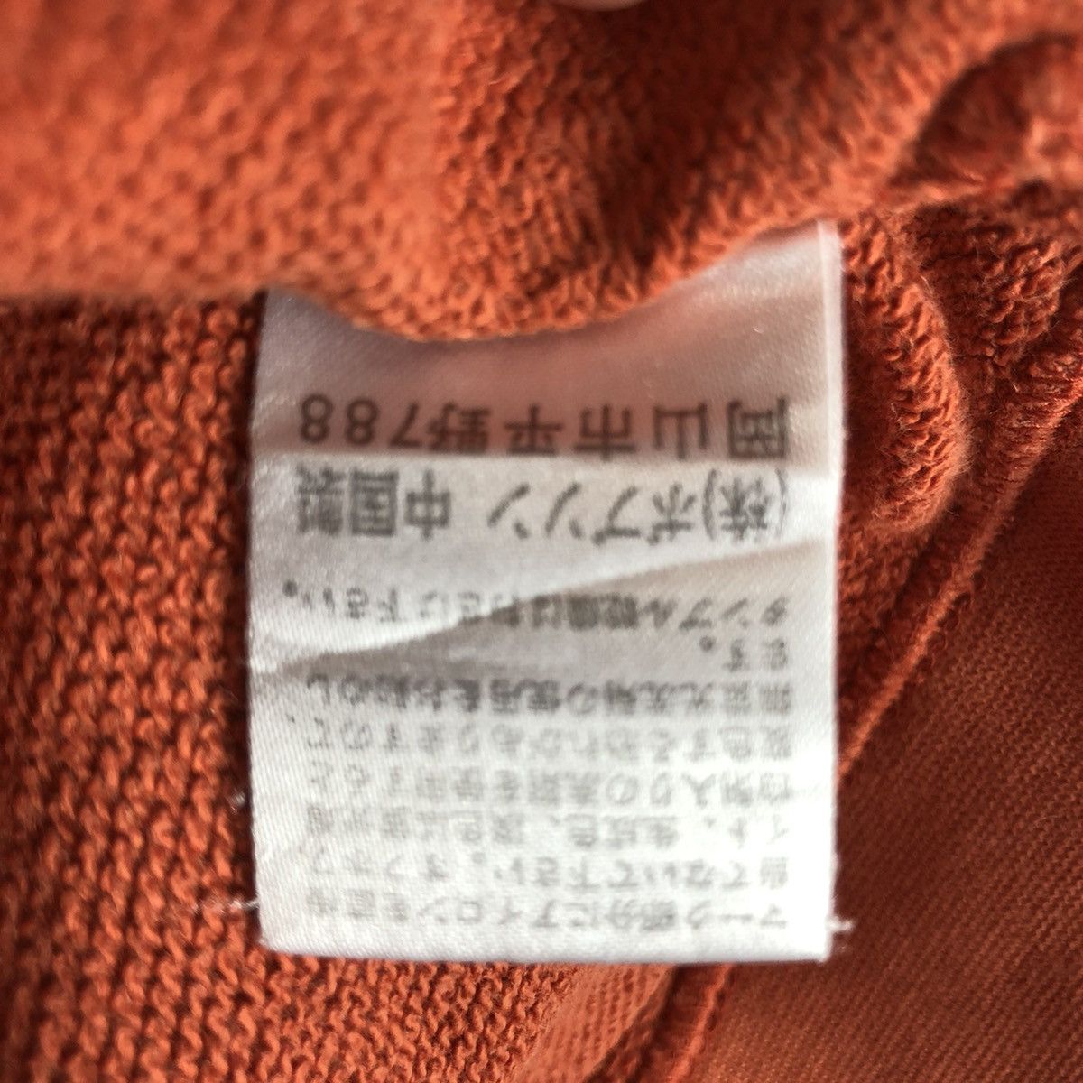 Japanese Brand × Kenzo Kenzo Jeans Spell Out Embroidery Big Logo Sweatshirt Size US L / EU 52-54 / 3 - 6 Thumbnail